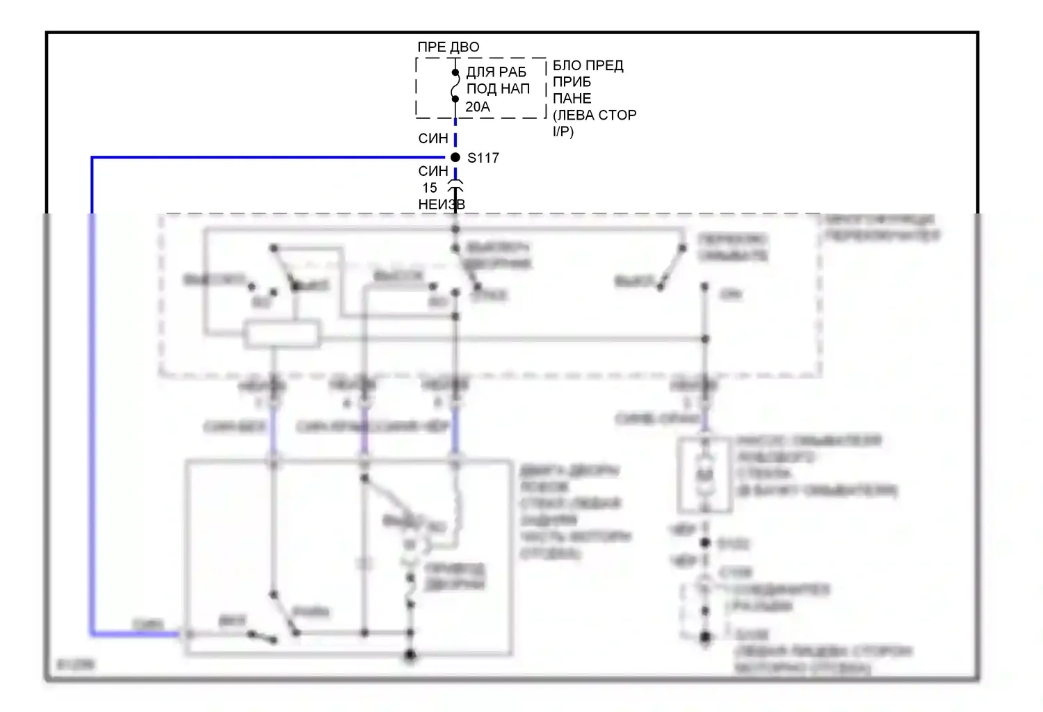 Aspire Ford I (1993-1997): 2-ступенчатая электросхема дворников и омывателей 