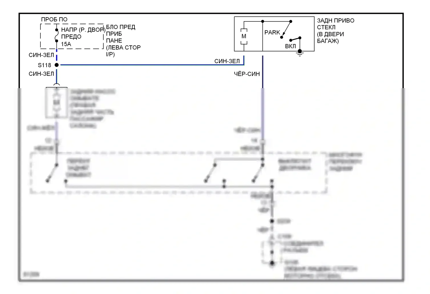 Aspire Ford I (1993-1997): Электросхема задних дворников и омывателей 