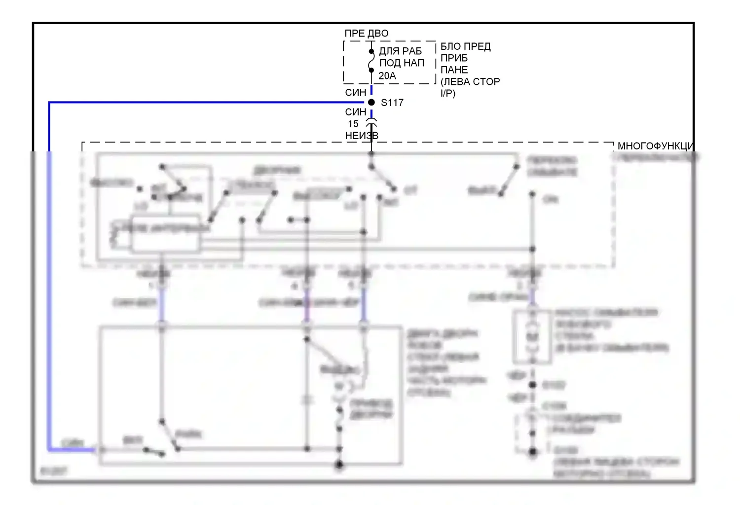Aspire Ford I (1993-1997): Интервал дворников и омывателей монтажной электросхемой 