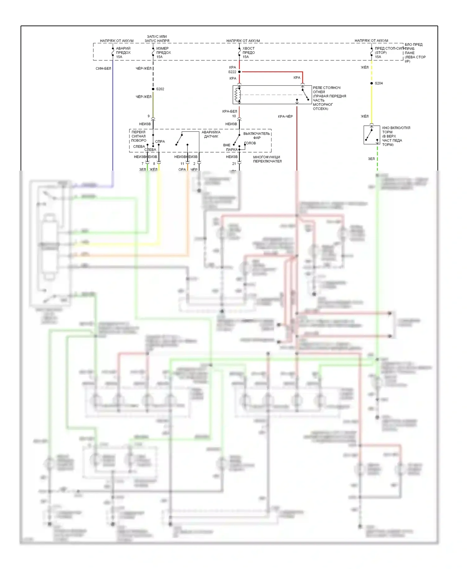 Aspire Ford I (1993-1997): Электросхема фар и фонарей 