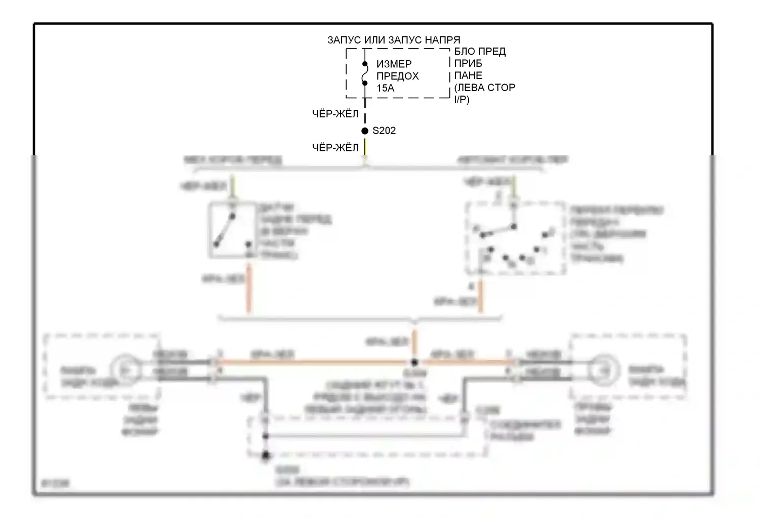 Aspire Ford I (1993-1997): Электросхема фонарей заднего хода 