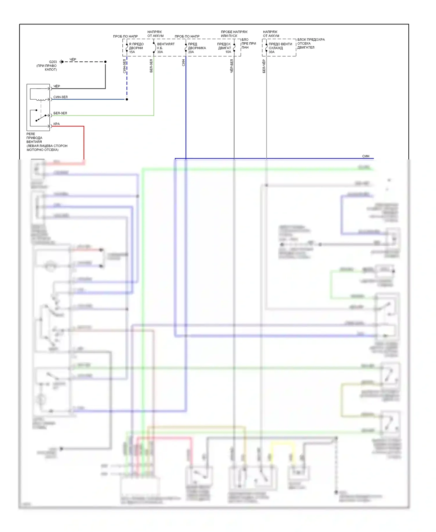 Aspire Ford I (1993-1997): Электросхема кондиционера 