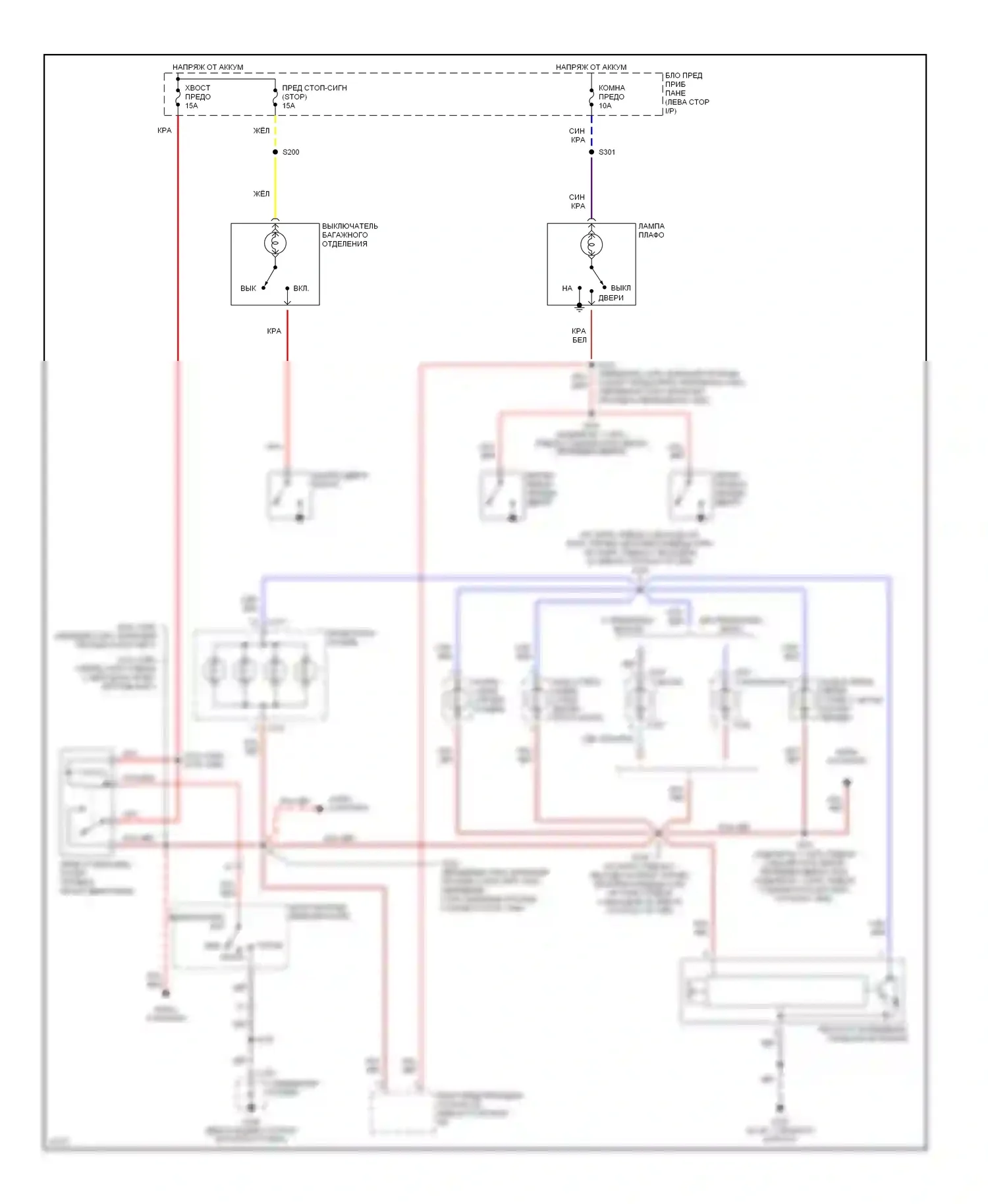 Aspire Ford I (1993-1997): Электросхема внутреннего освещения 