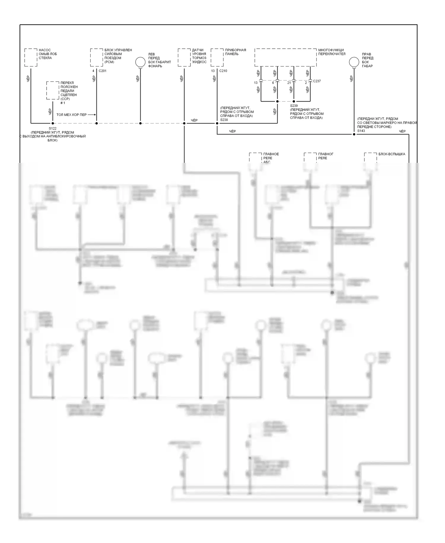 Aspire Ford I (1993-1997): Электросхема разводки массы (1 из 2) 