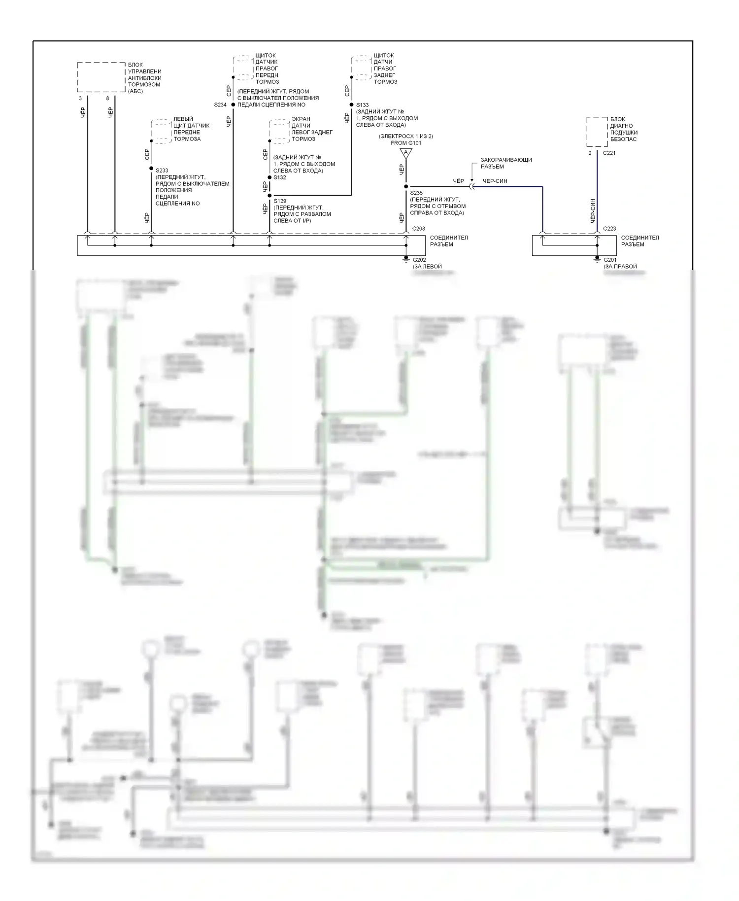 Aspire Ford I (1993-1997): Электросхема разводки массы (2 из 2) 