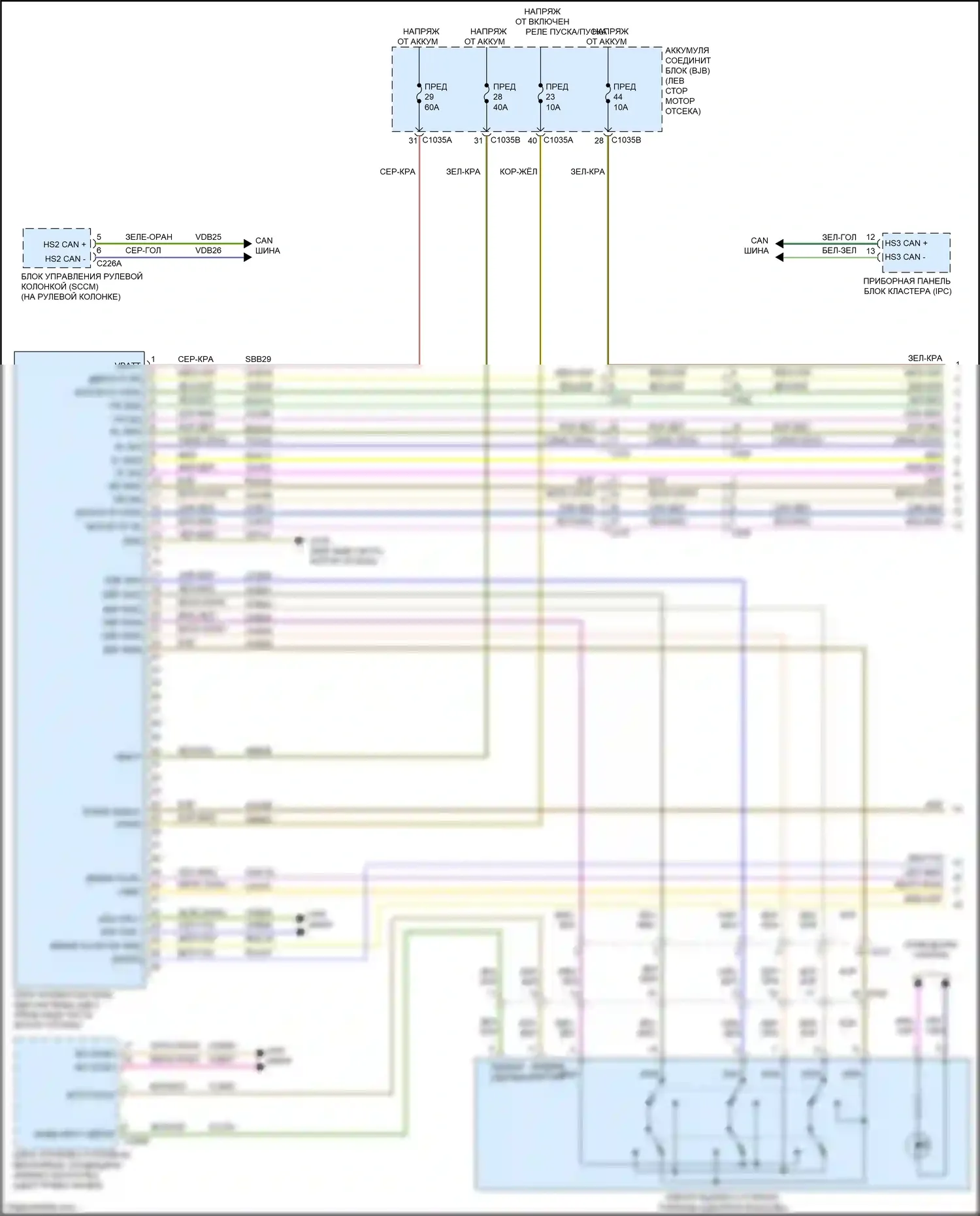 Bronco Sport Ford I (2020-2024): Антиблокировочная система abs электросхема, без электроусилителя тормозов (1 из 2) 