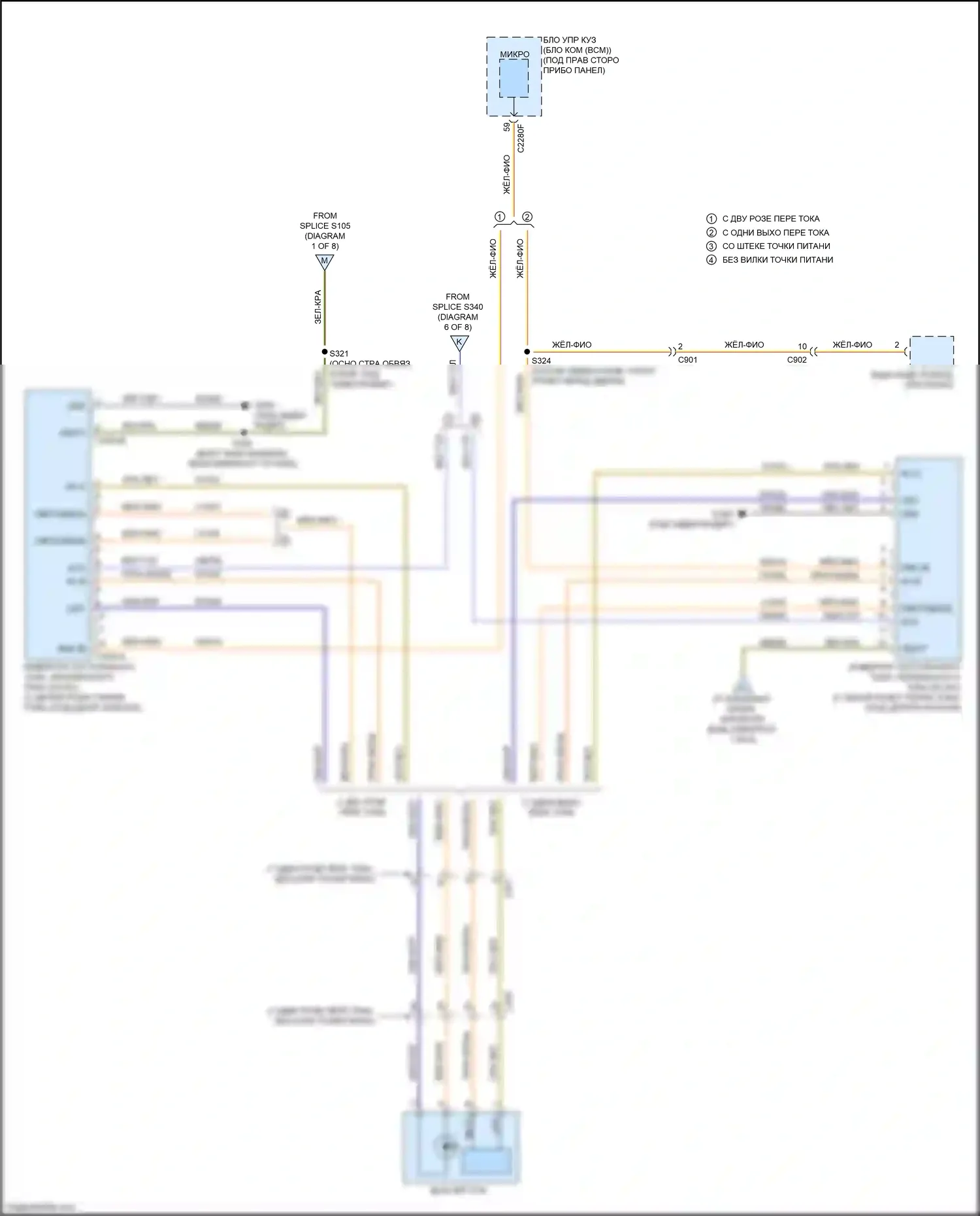 Bronco Sport Ford I (2020-2024): Электросхема блока предохранителей реле (7 из 8) 