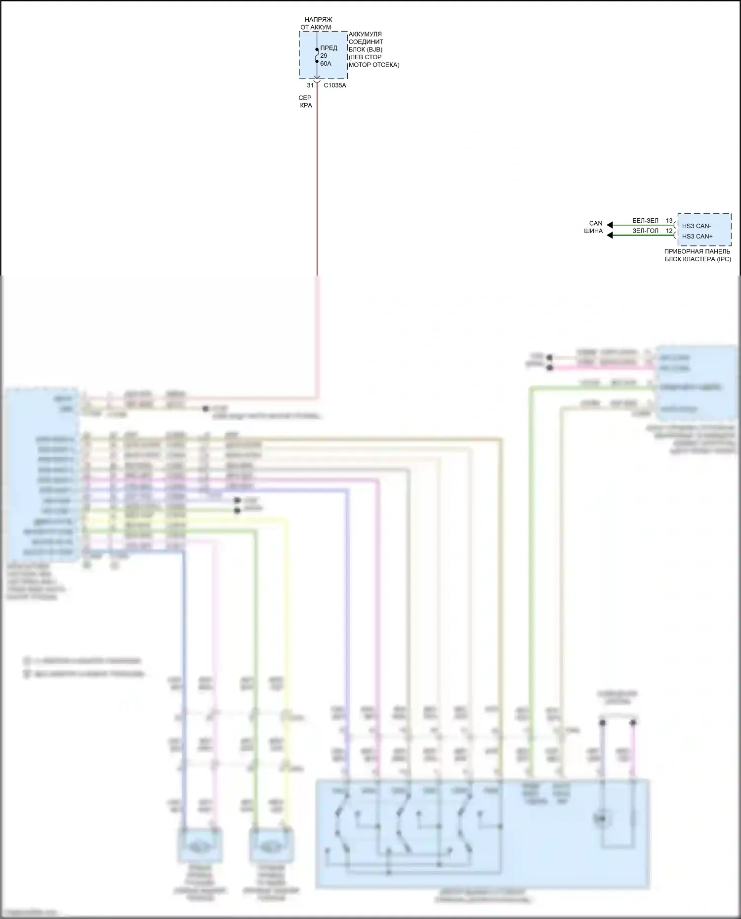 Bronco Sport Ford I (2020-2024): Электрический ручник электросхема 