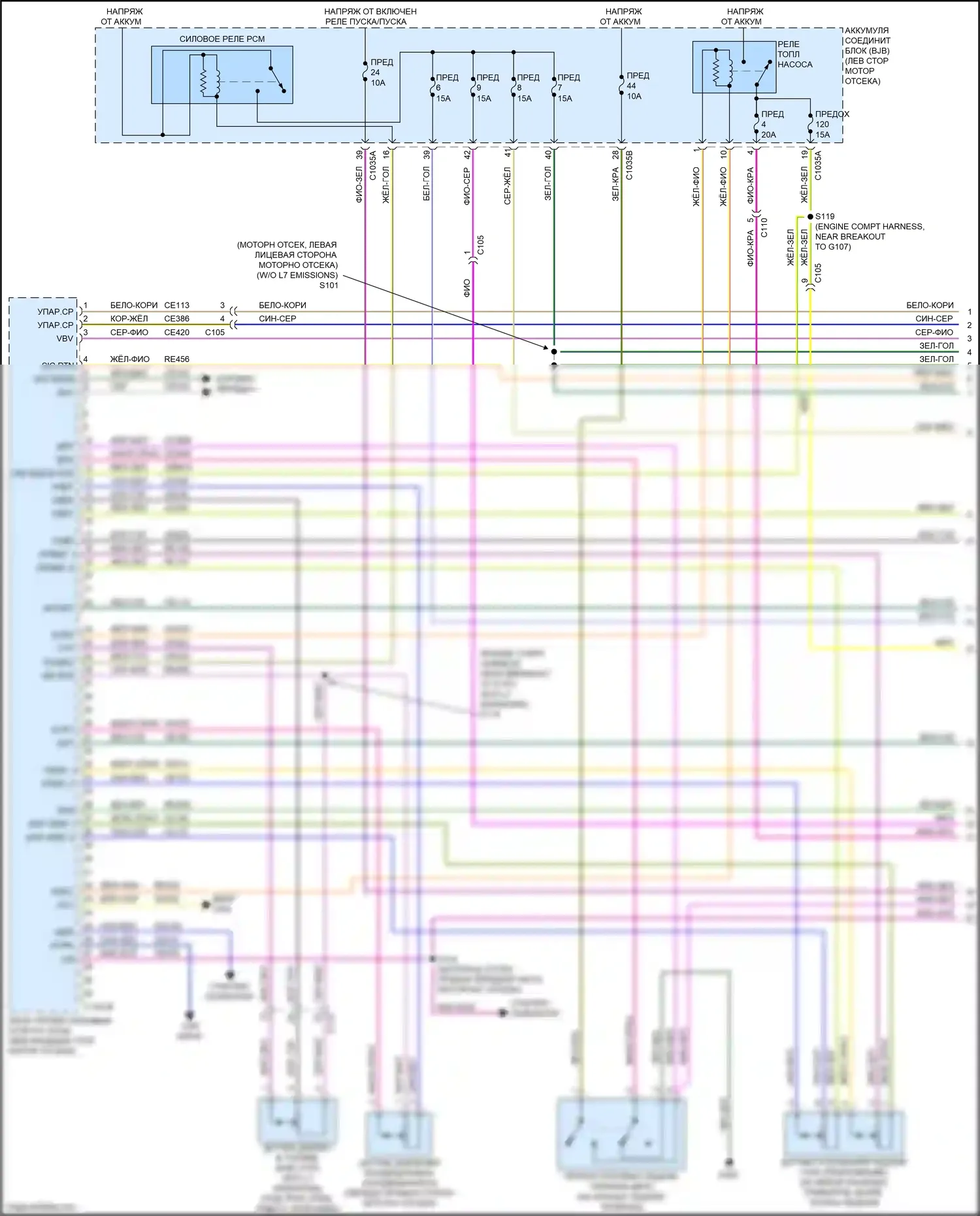Bronco Sport Ford I (2020-2024): Электросхема двигателя 1.5л турбо (1 из 7) 