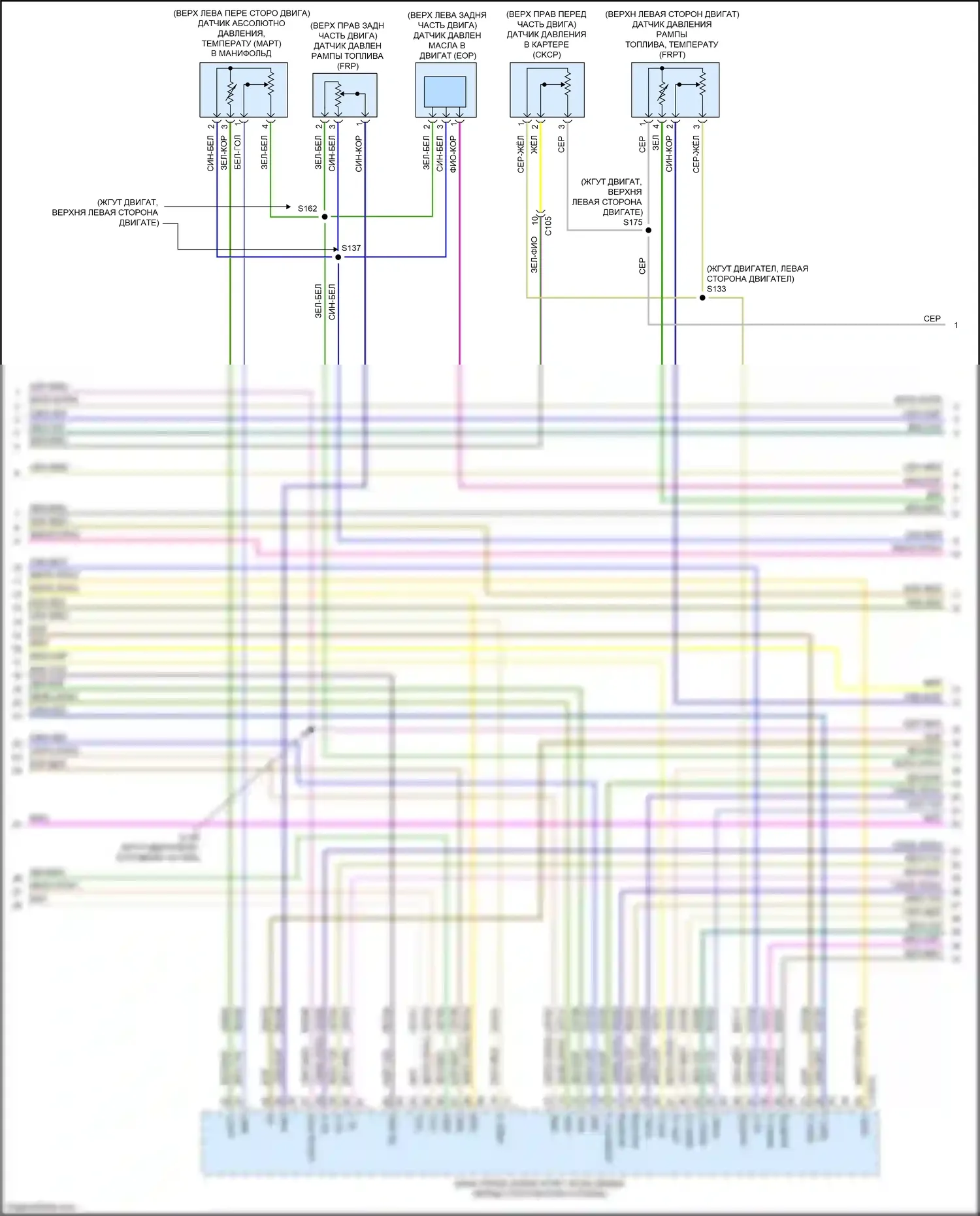 Bronco Sport Ford I (2020-2024): Электросхема двигателя 1.5л турбо (5 из 7) 