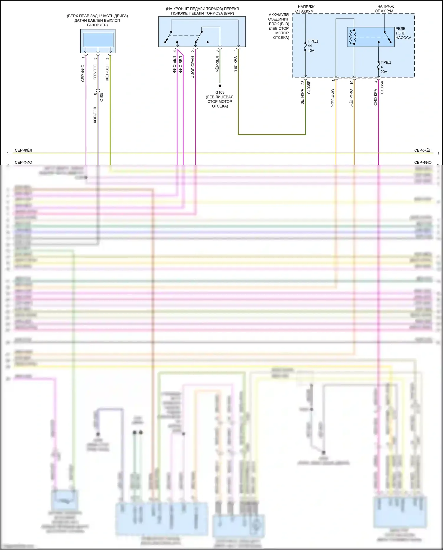 Bronco Sport Ford I (2020-2024): Электросхема двигателя 2.0л турбо (3 из 8) 