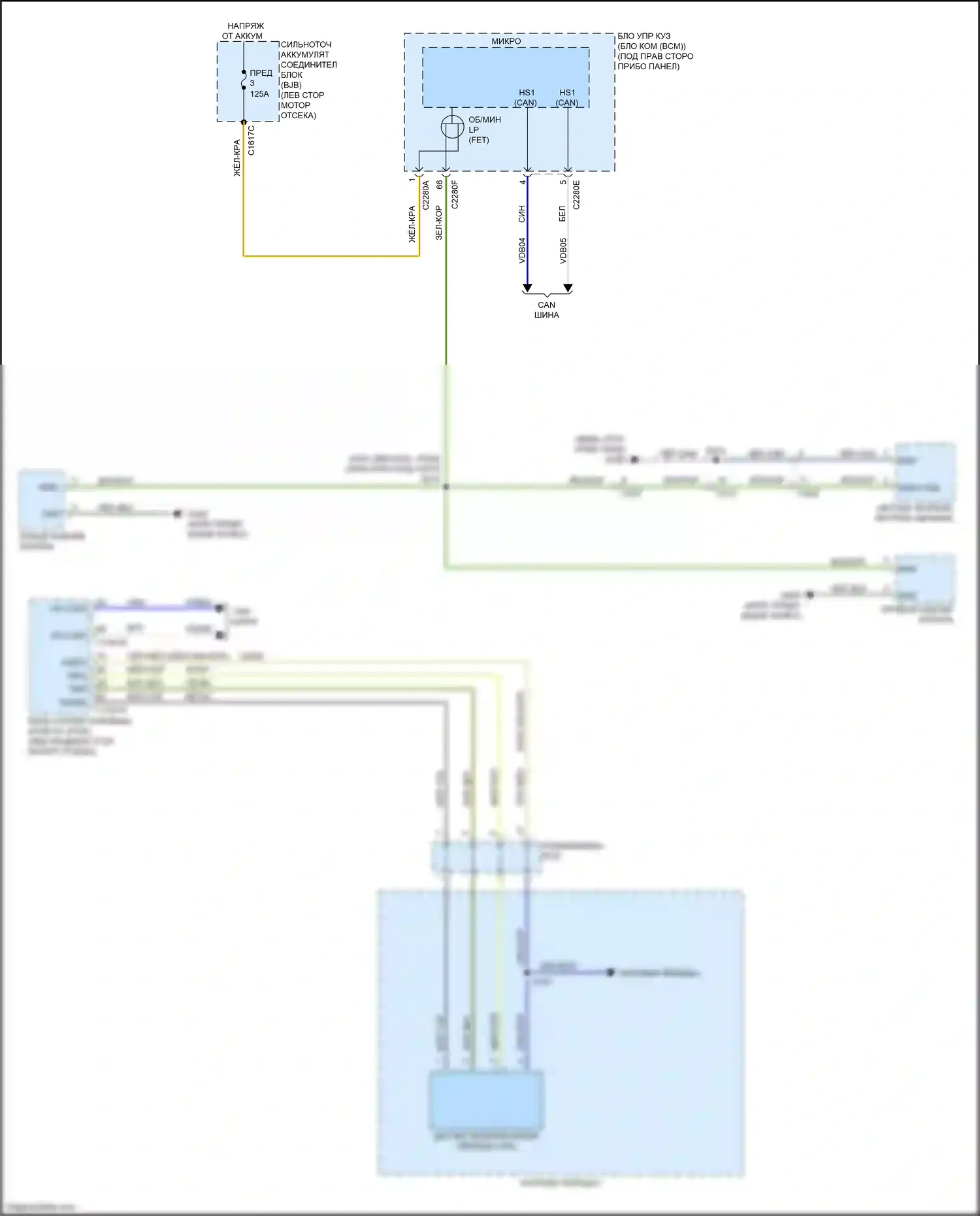 Bronco Sport Ford I (2020-2024): Электросхема фонарей заднего хода 