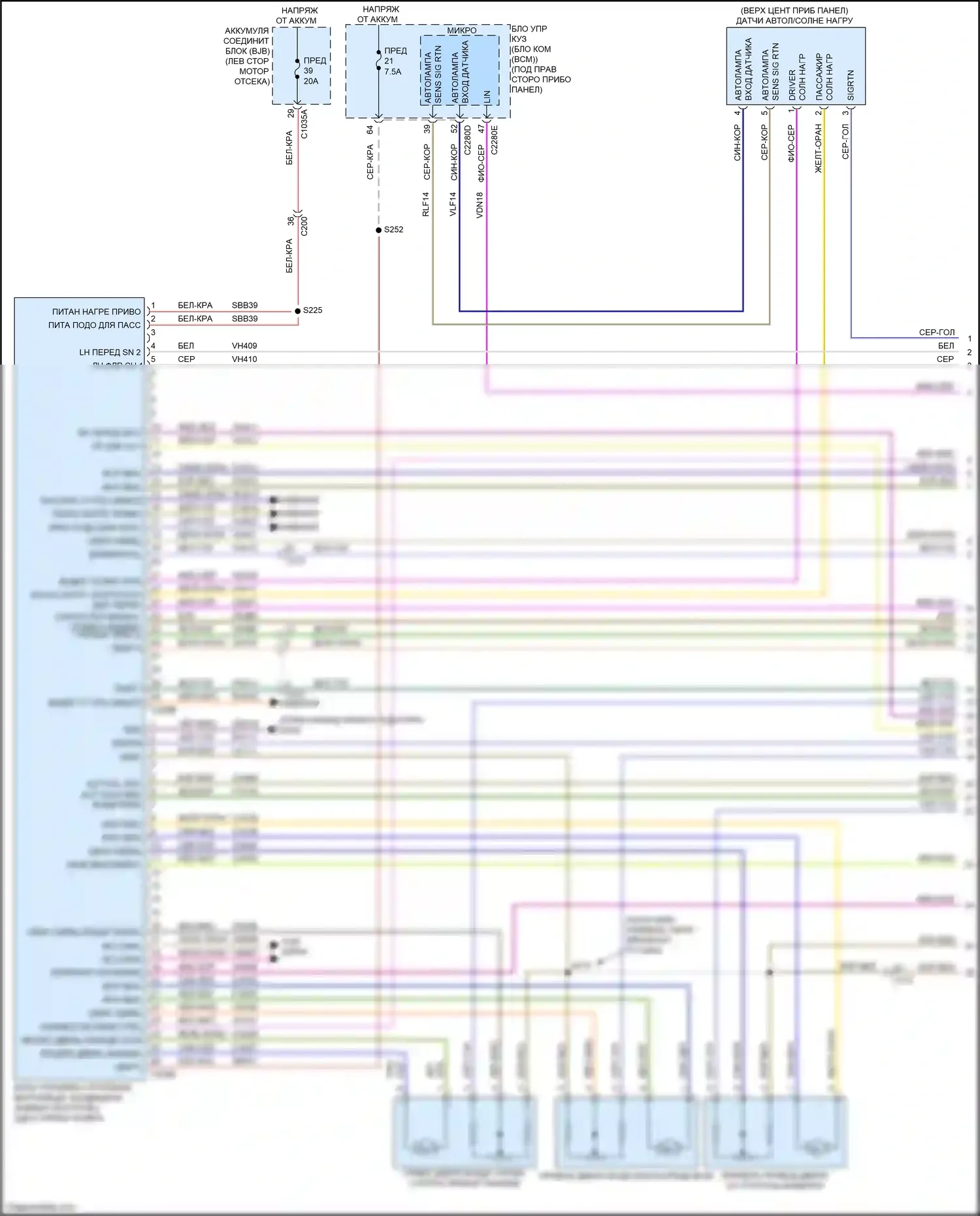Bronco Sport Ford I (2020-2024): Электросхема климат контроля (1 из 4) 