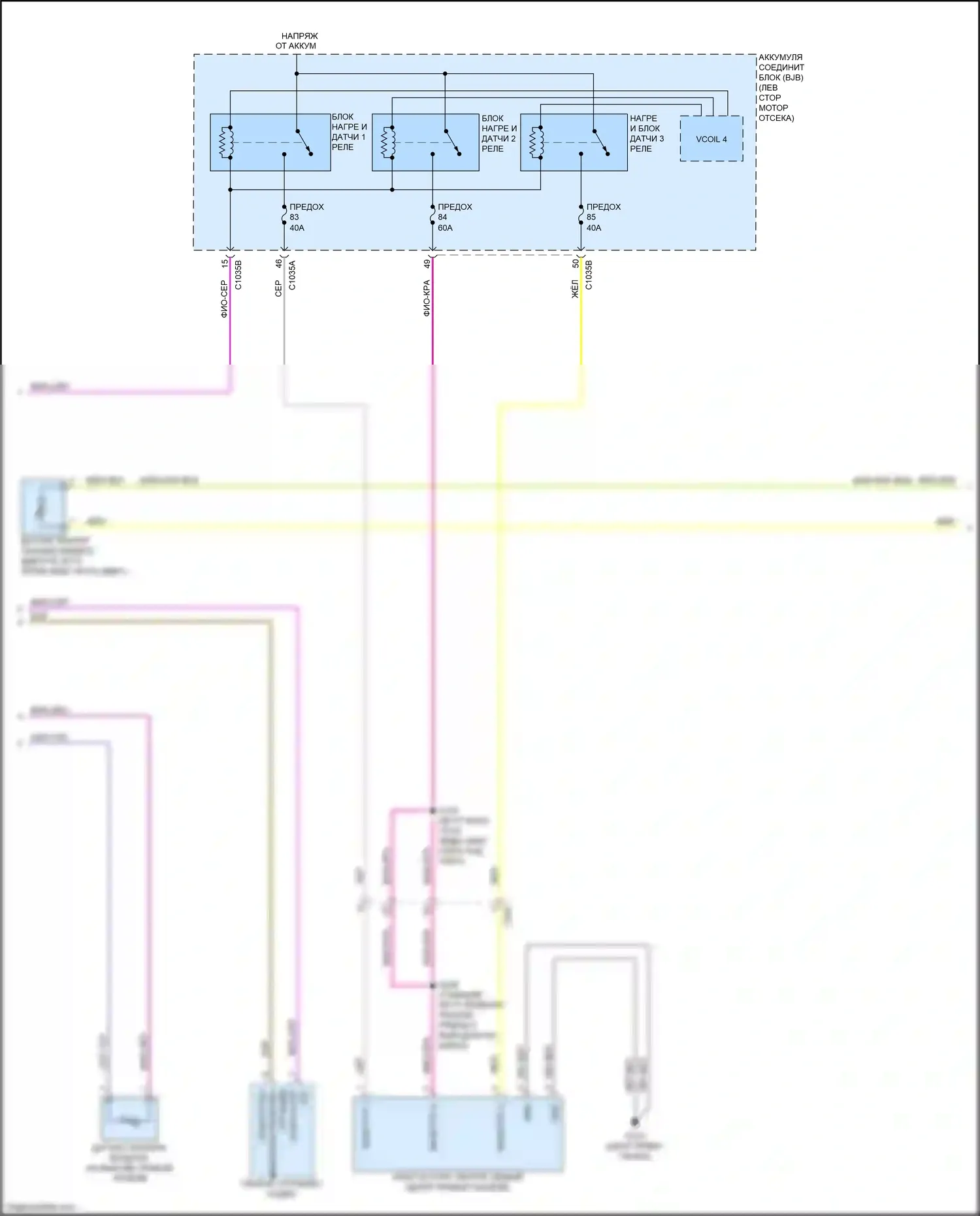 Bronco Sport Ford I (2020-2024): Электросхема климат контроля (3 из 4) 