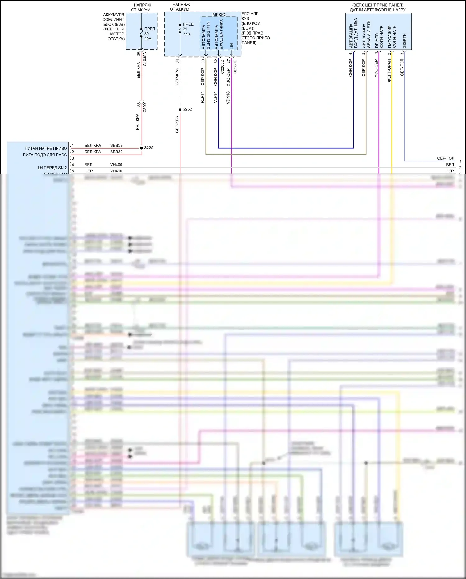 Bronco Sport Ford I (2020-2024): Электросхема ручного кондиционера (1 из 4) 