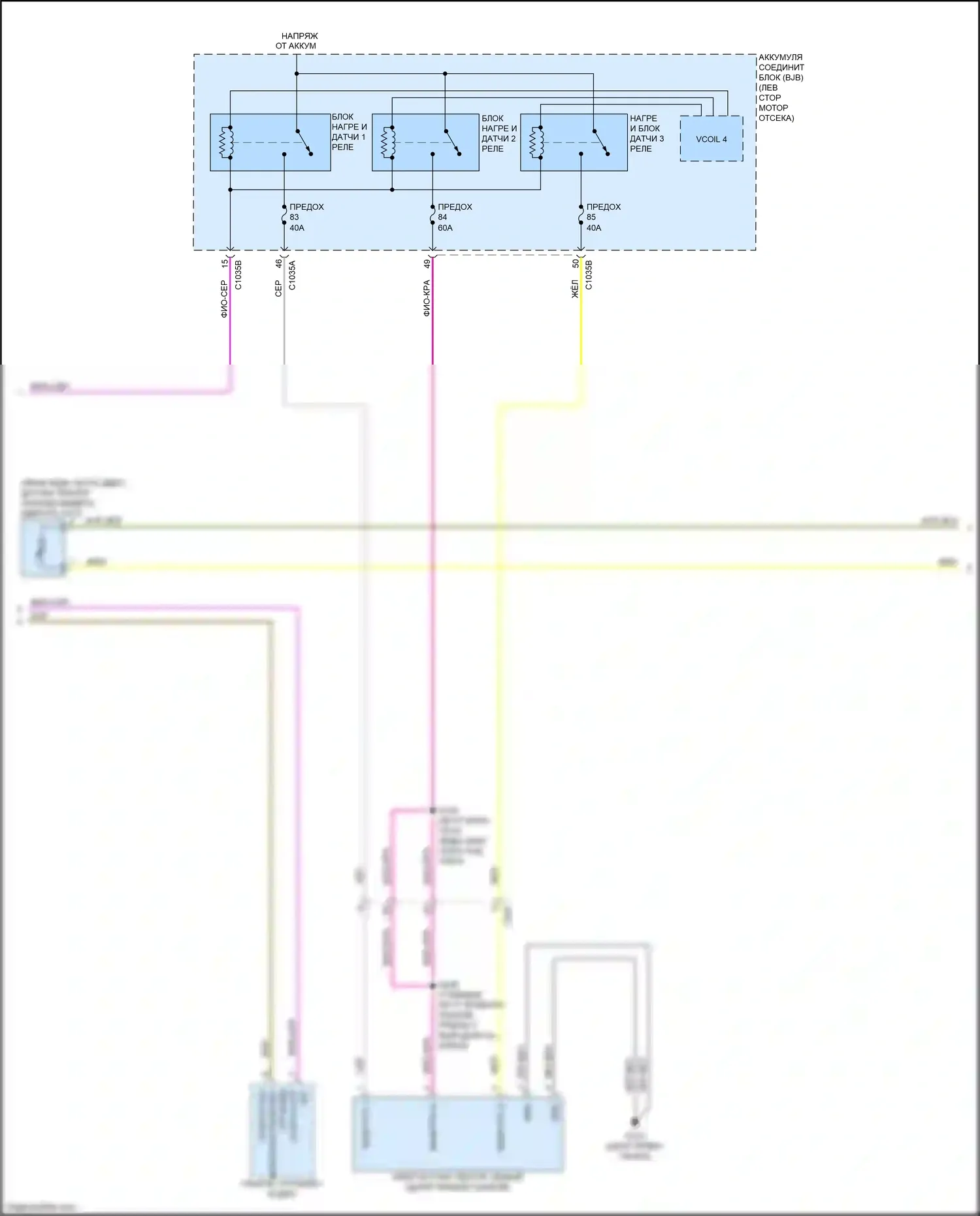 Bronco Sport Ford I (2020-2024): Электросхема ручного кондиционера (3 из 4) 