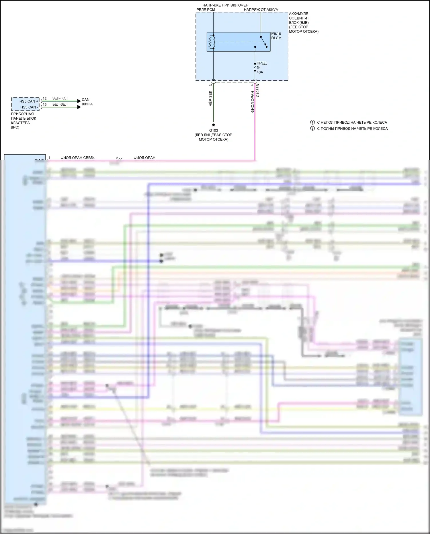 Bronco Sport Ford I (2020-2024): Электросхема awd (1 из 2) 