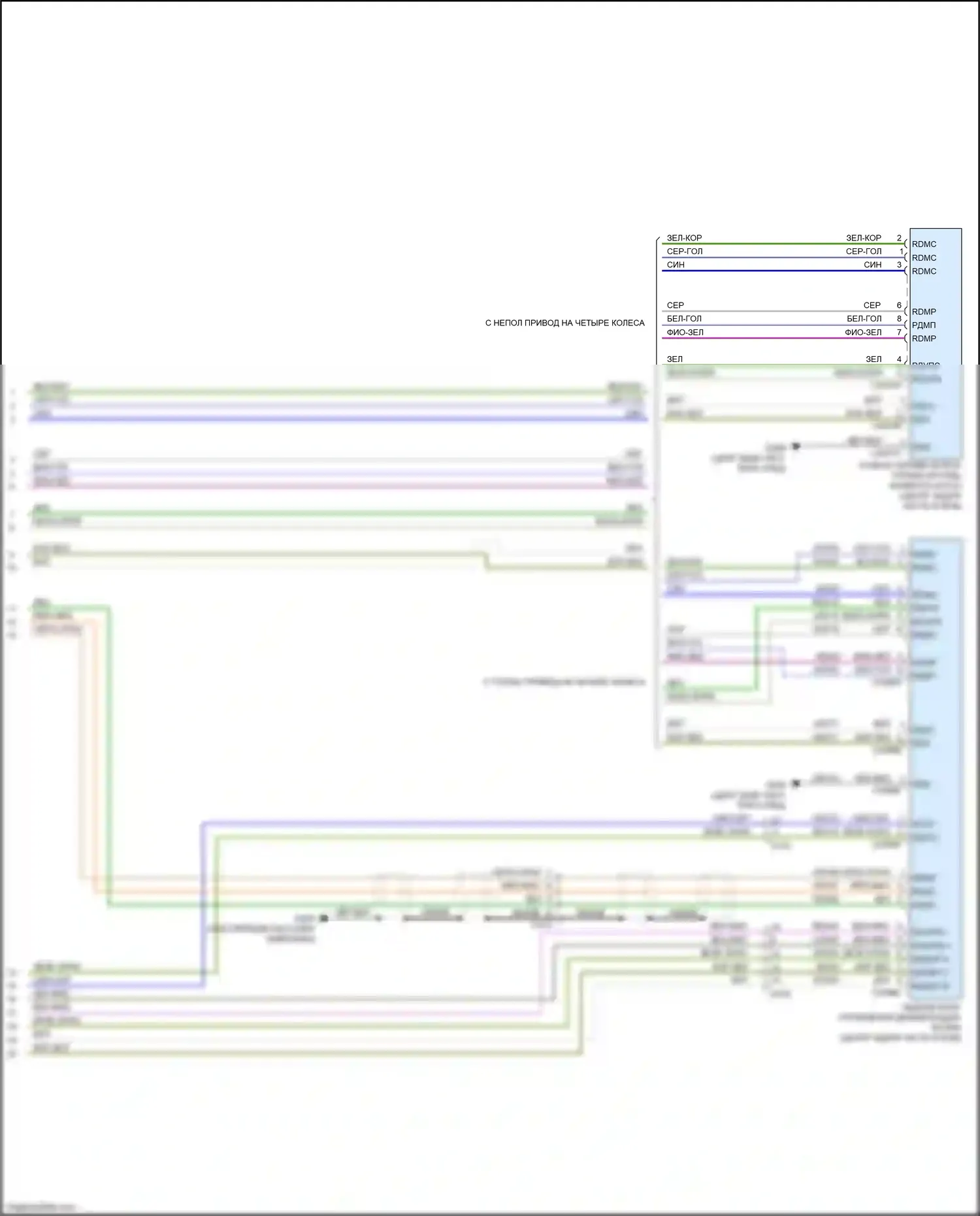 Bronco Sport Ford I (2020-2024): Электросхема awd (2 из 2) 