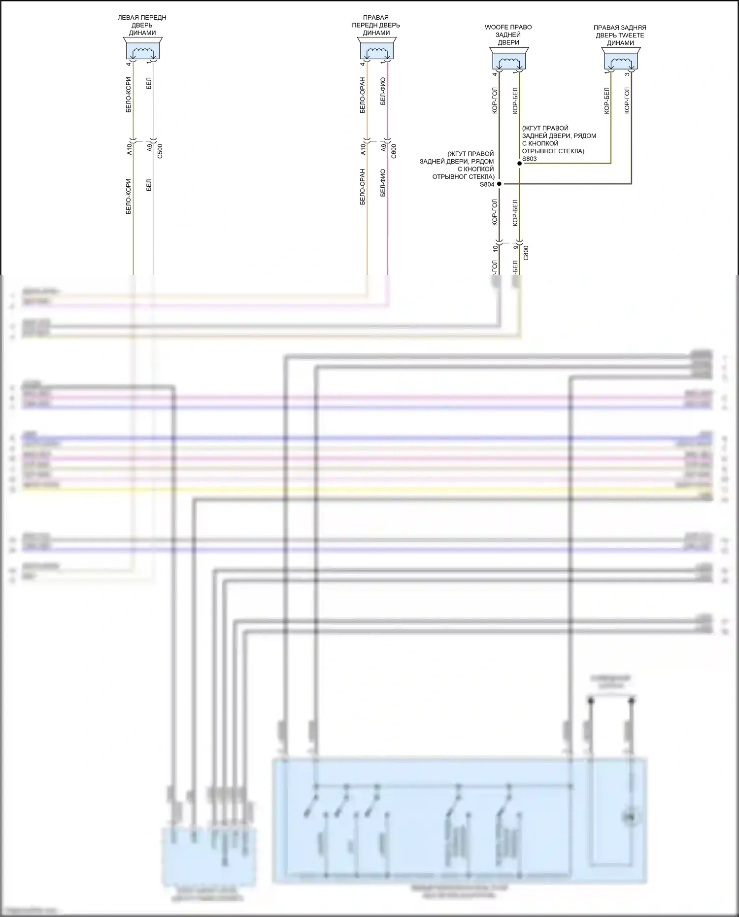 Bronco Sport Ford I (2020-2024): Электросхема магнитолы, 10 динамиков (3 из 5) 