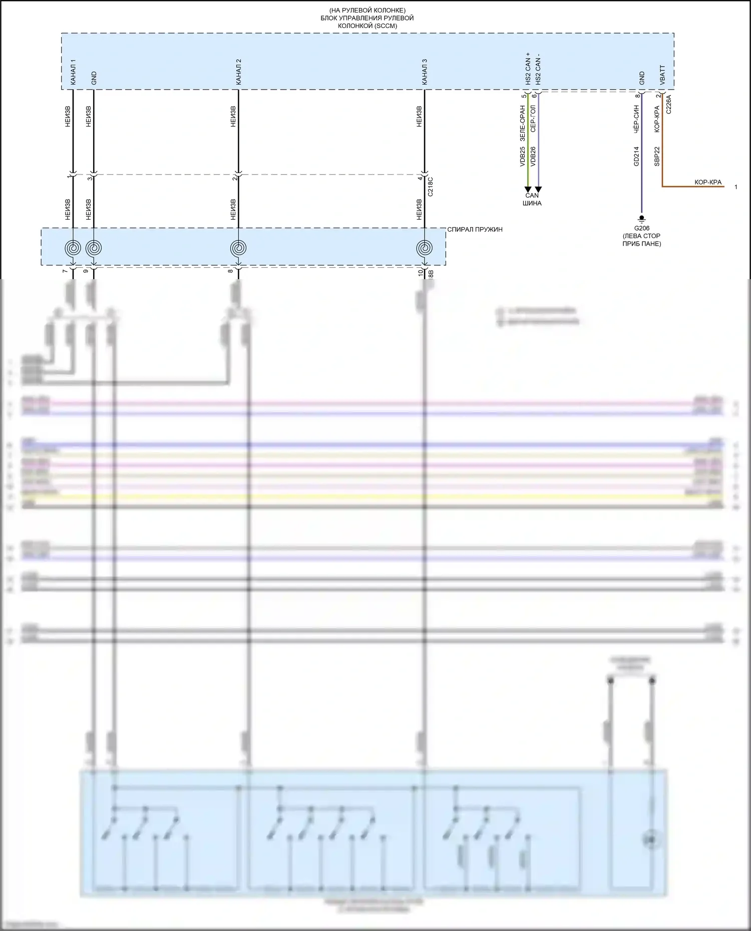 Bronco Sport Ford I (2020-2024): Электросхема магнитолы, 10 динамиков (4 из 5) 