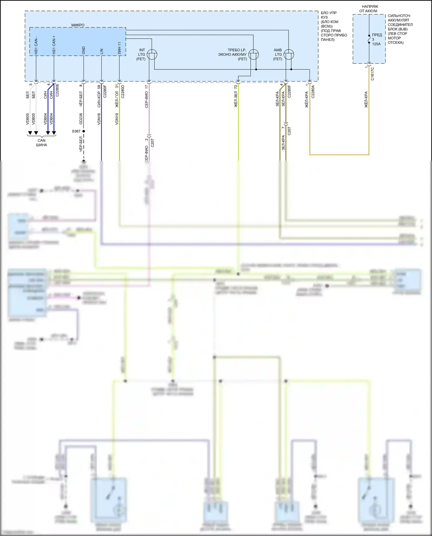 Bronco Sport Ford I (2020-2024): Электросхема освещения салона (1 из 3) 