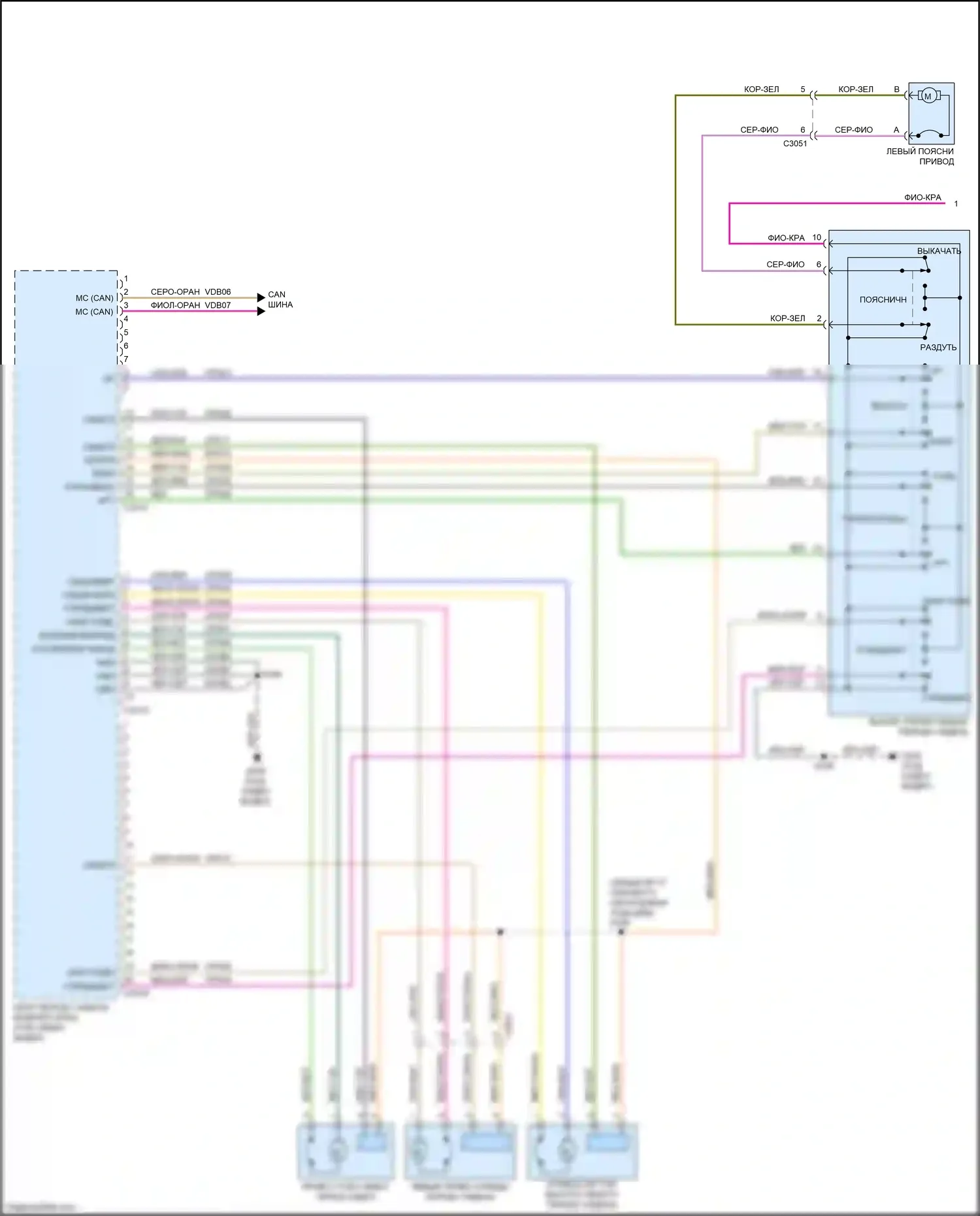 Bronco Sport Ford I (2020-2024): Электросхема систем памяти (1 из 2) 