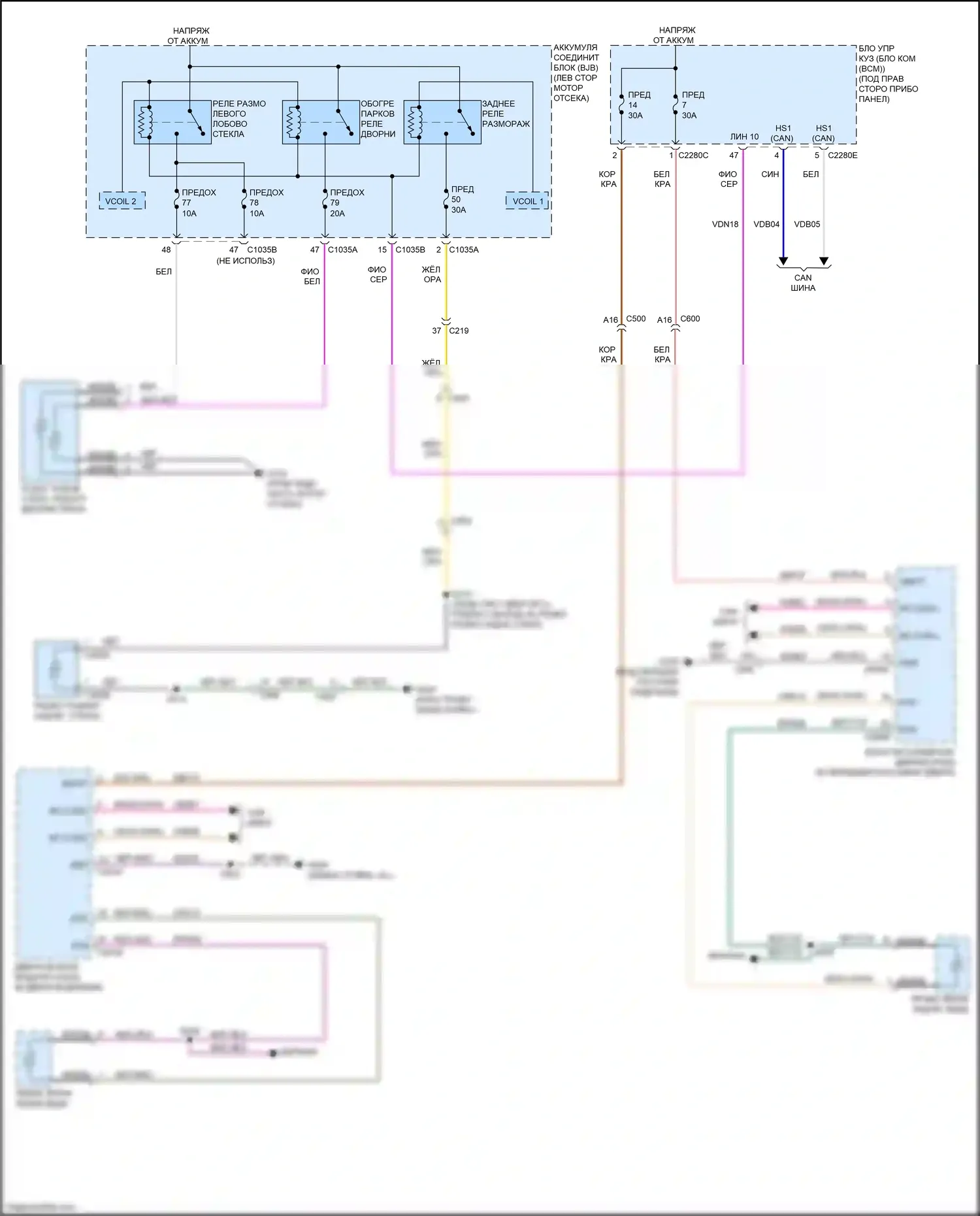 Bronco Sport Ford I (2020-2024): Подогрев стекол электросхема, с одним нажатием вверх/вниз 