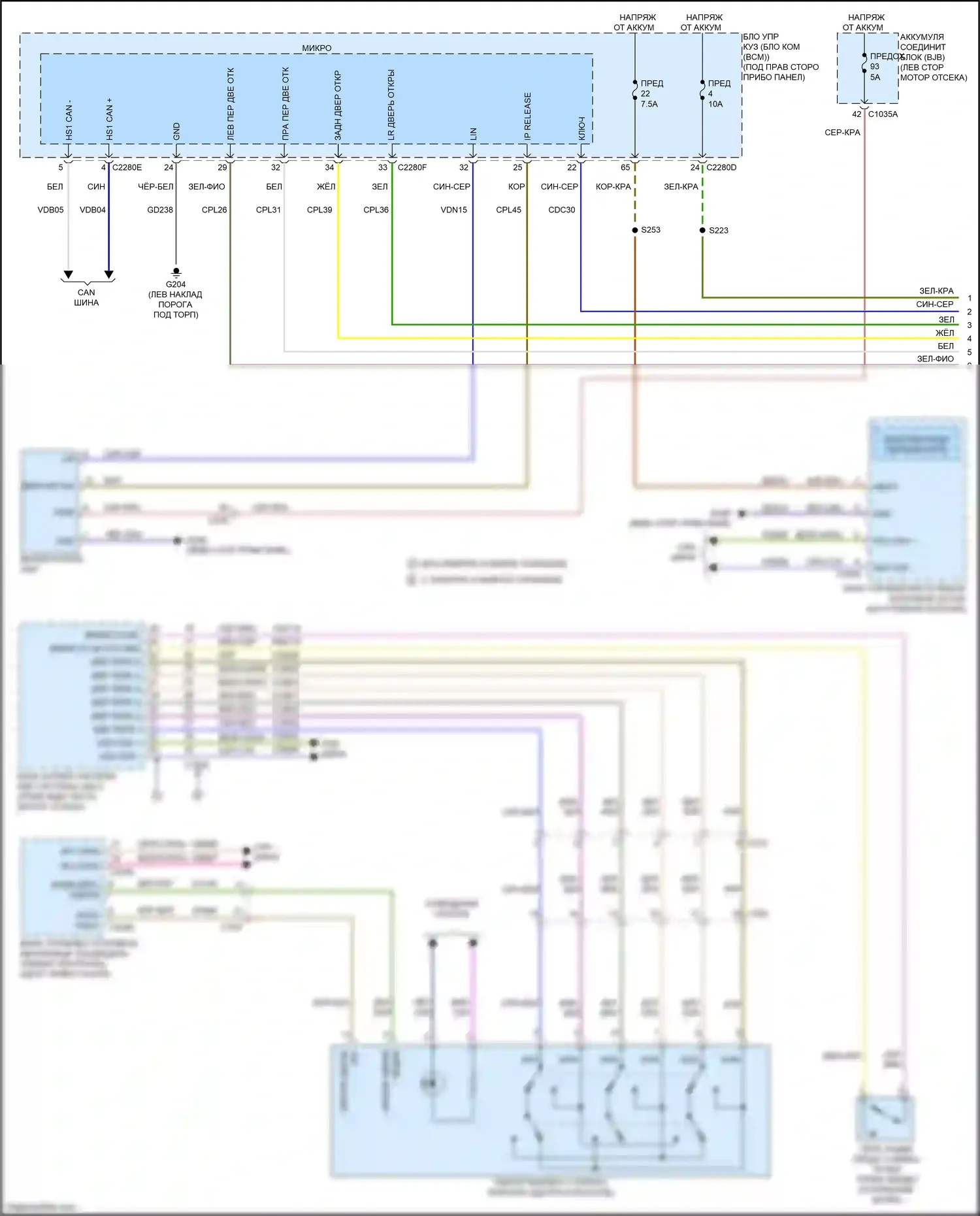 Bronco Sport Ford I (2020-2024): Электросхема (1 из 2) 