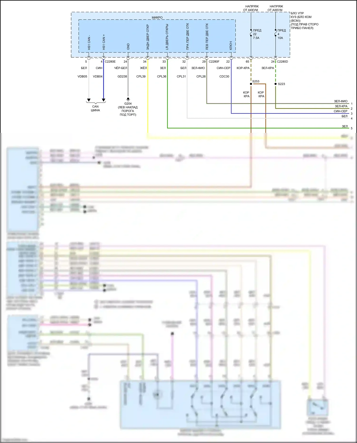 Bronco Sport Ford I (2020-2024): Электросхема приборной панели (1 из 3) 