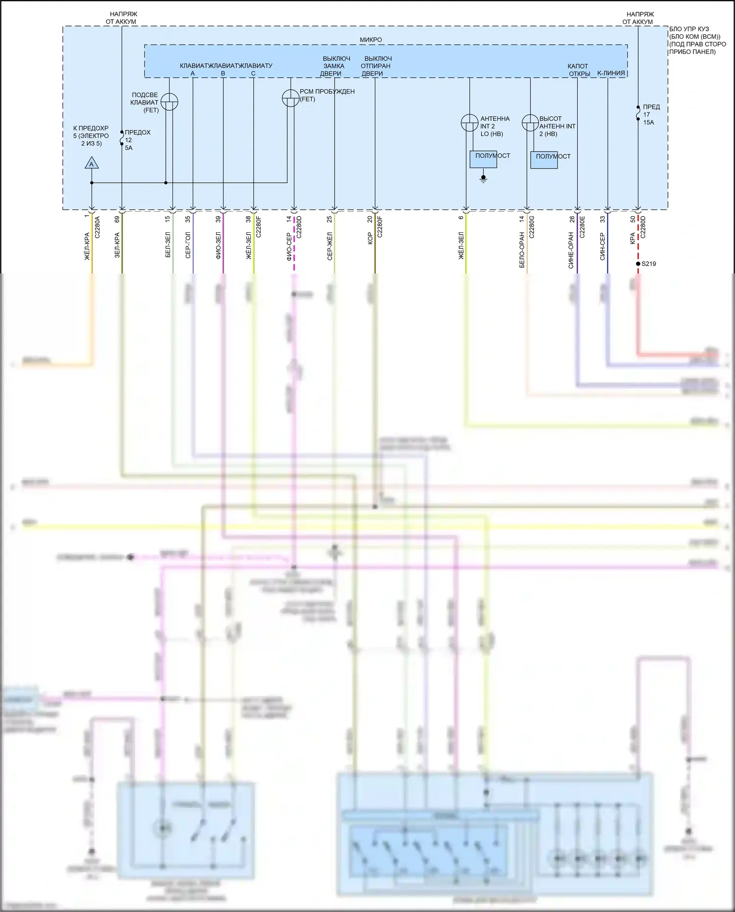Bronco Sport Ford I (2020-2024): Электросхема защиты от взлома (3 из 6) 