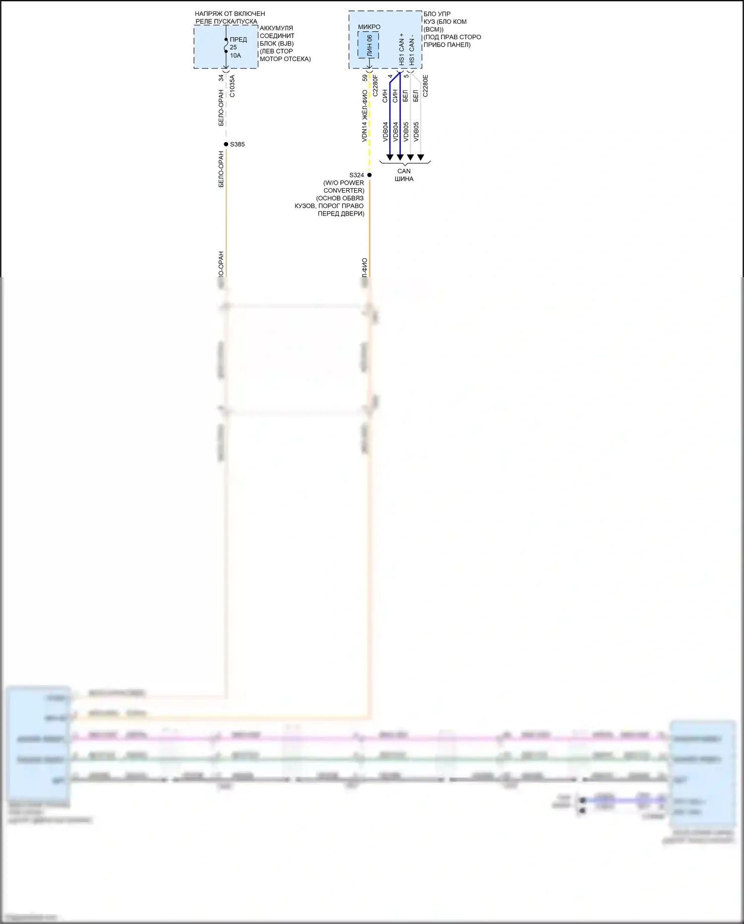 Bronco Sport Ford I (2020-2024): Электросхема камеры заднего вида, без передней камеры 