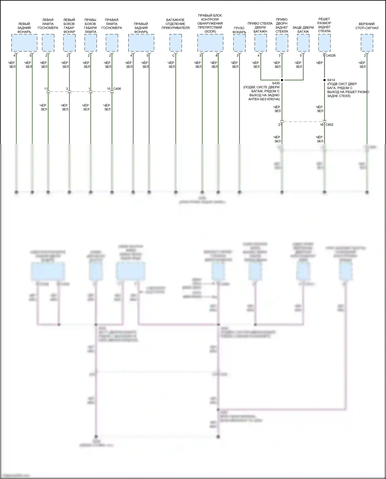Bronco Sport Ford I (2020-2024): Электросхема точек подключения масс (5 из 5) 