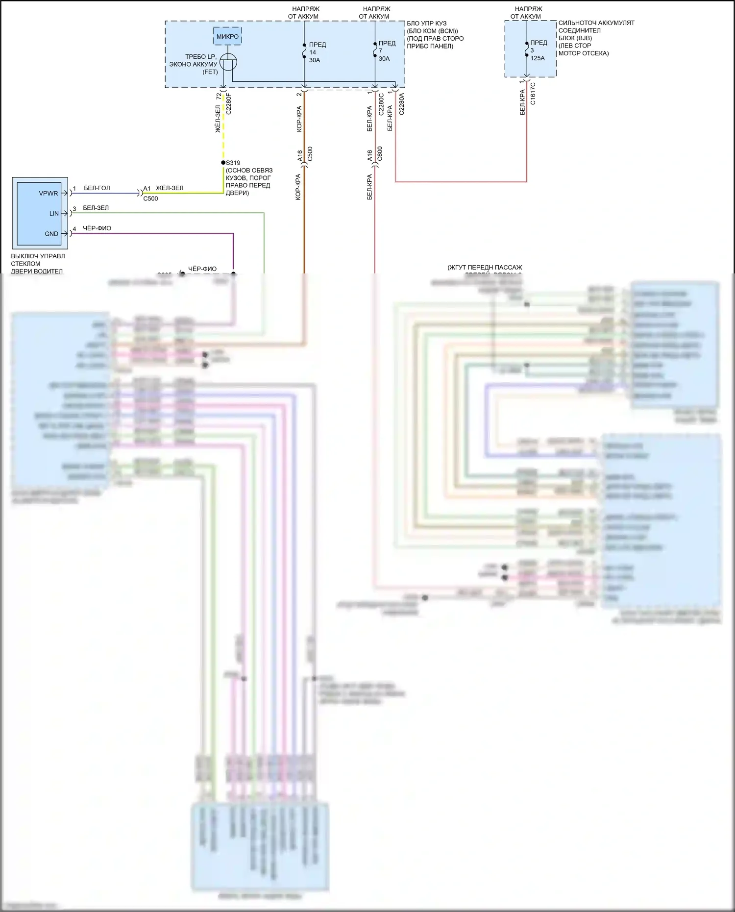 Bronco Sport Ford I (2020-2024): Управление зеркалами заднего вида электросхема, с одним нажатием вверх/вниз 