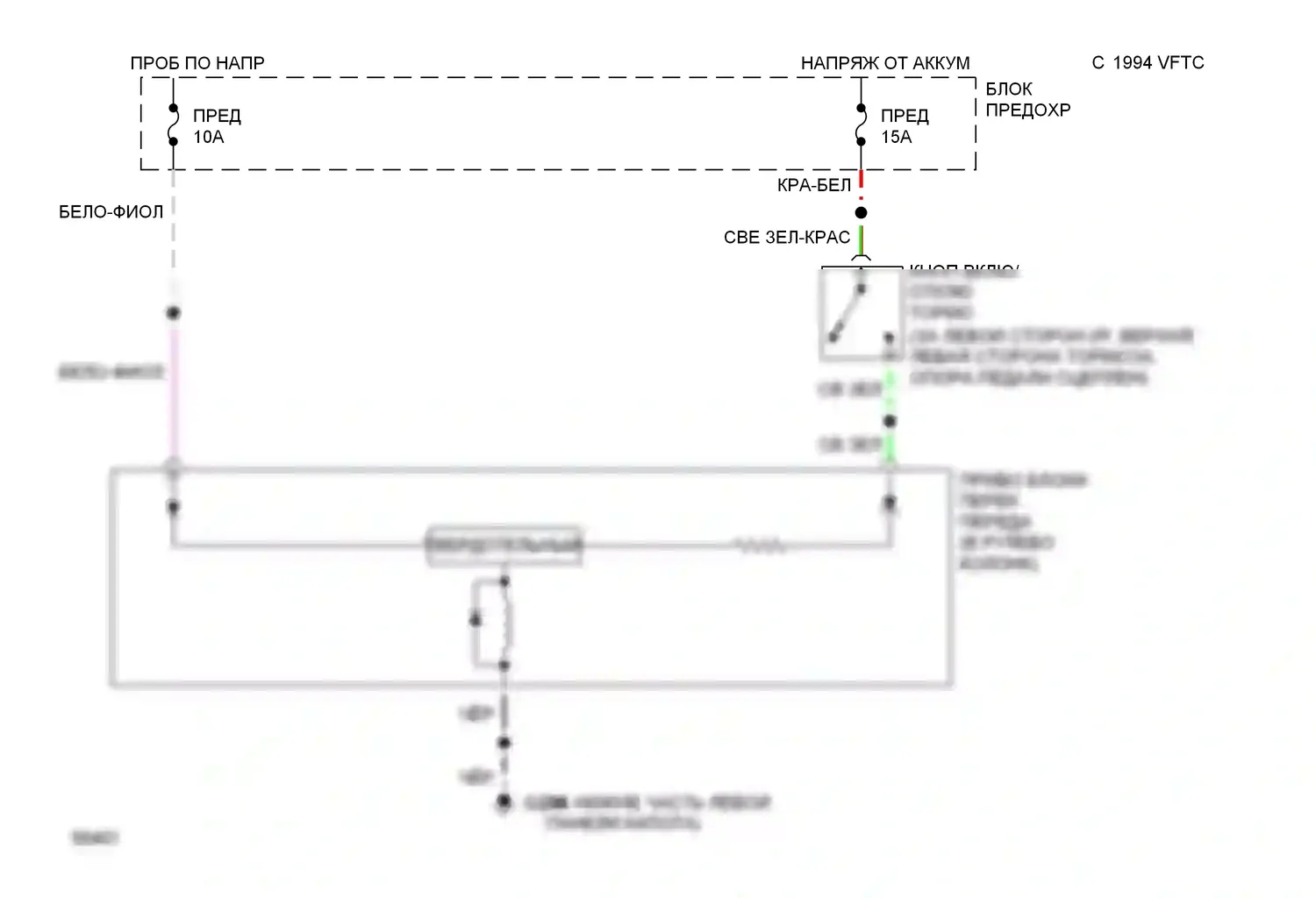Bronco Ford V (1992-1996): Электросхема блокировки селектора 