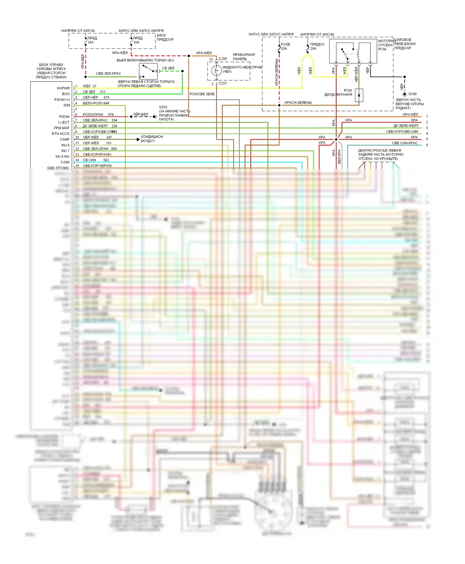 Bronco Ford V (1992-1996): Электросхема двигателя 5.0l sfis, с коробкой передач e4od (1 из 2) 