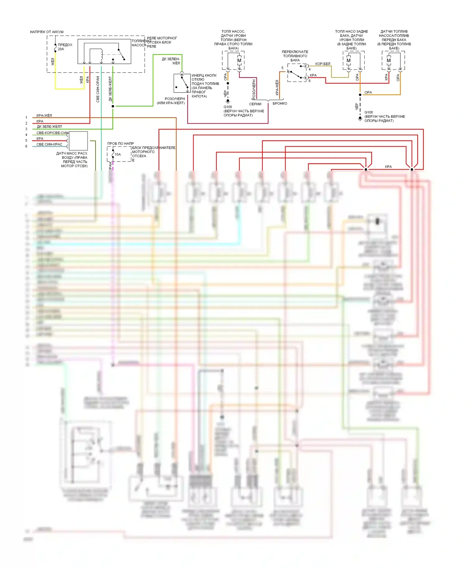 Bronco Ford V (1992-1996): Электросхема двигателя 5.0l sfis, с коробкой передач e4od (2 из 2) 
