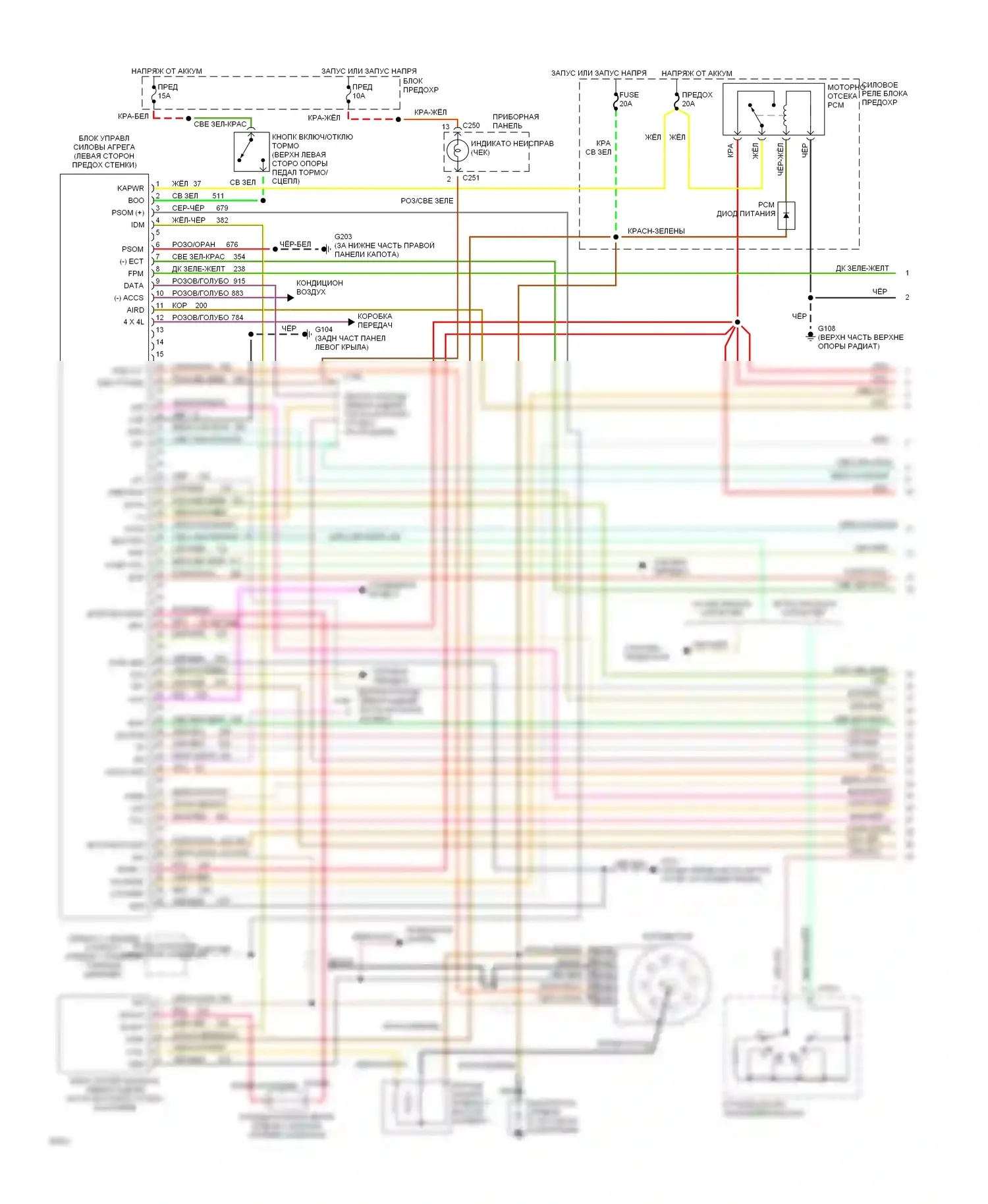 Bronco Ford V (1992-1996): Электросхема двигателя 5.8ls (1 из 2) 