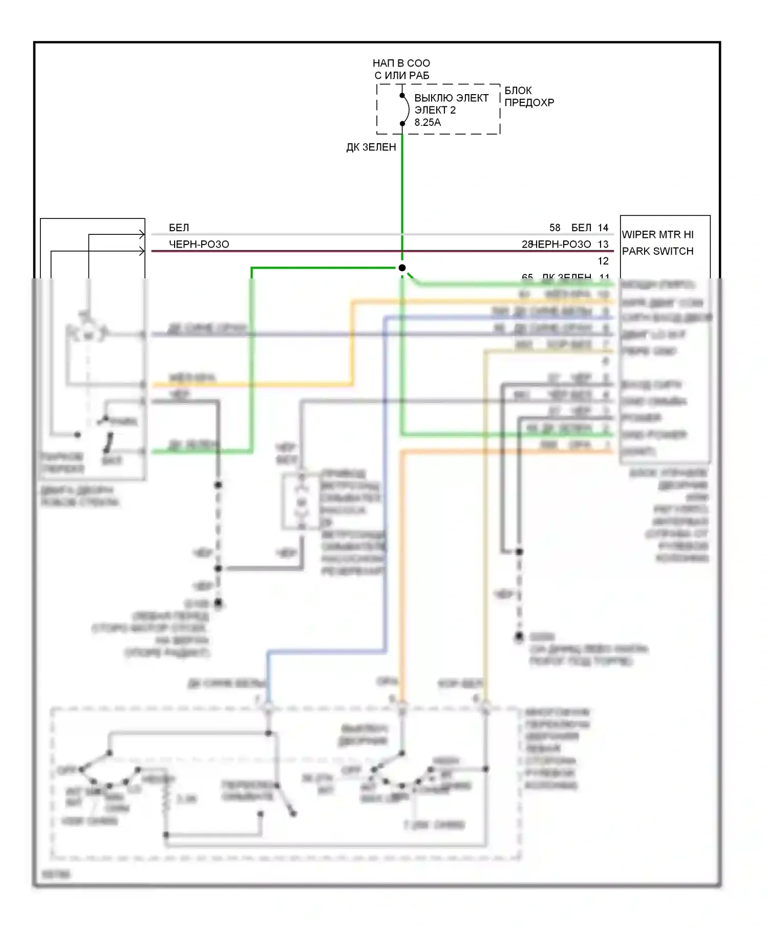 Bronco Ford V (1992-1996): Дворники и омыватели электросхема 