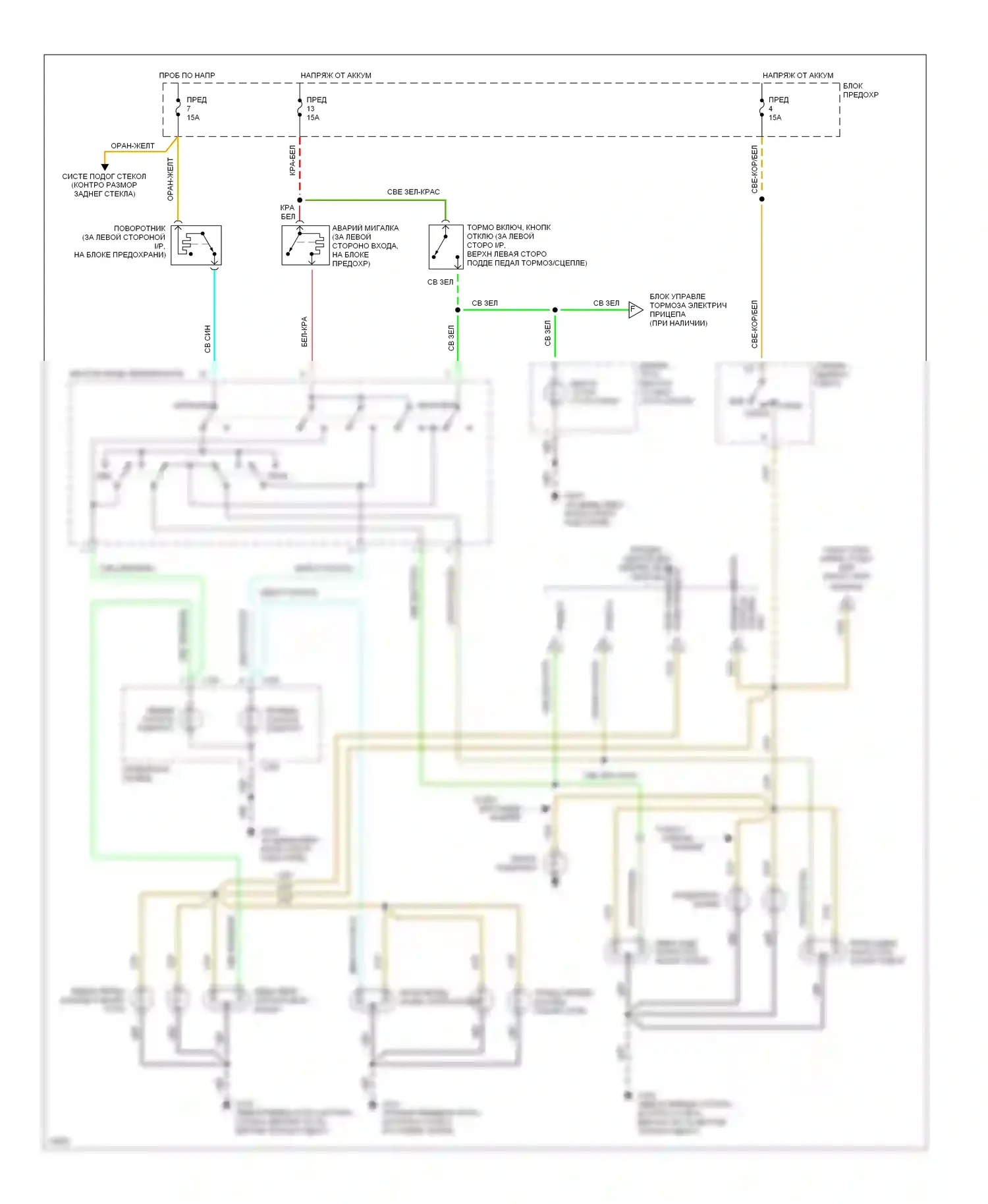 Bronco Ford V (1992-1996): Электросхема фар и фонарей (1 из 2) 