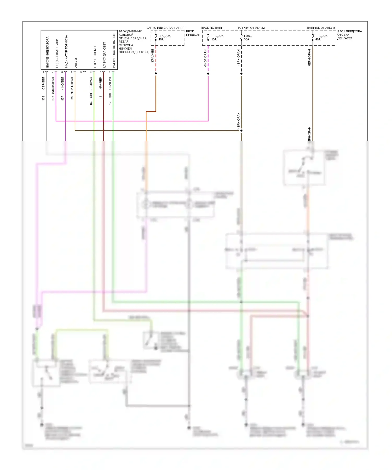 Bronco Ford V (1992-1996): Электросхема фар, с дрелью 