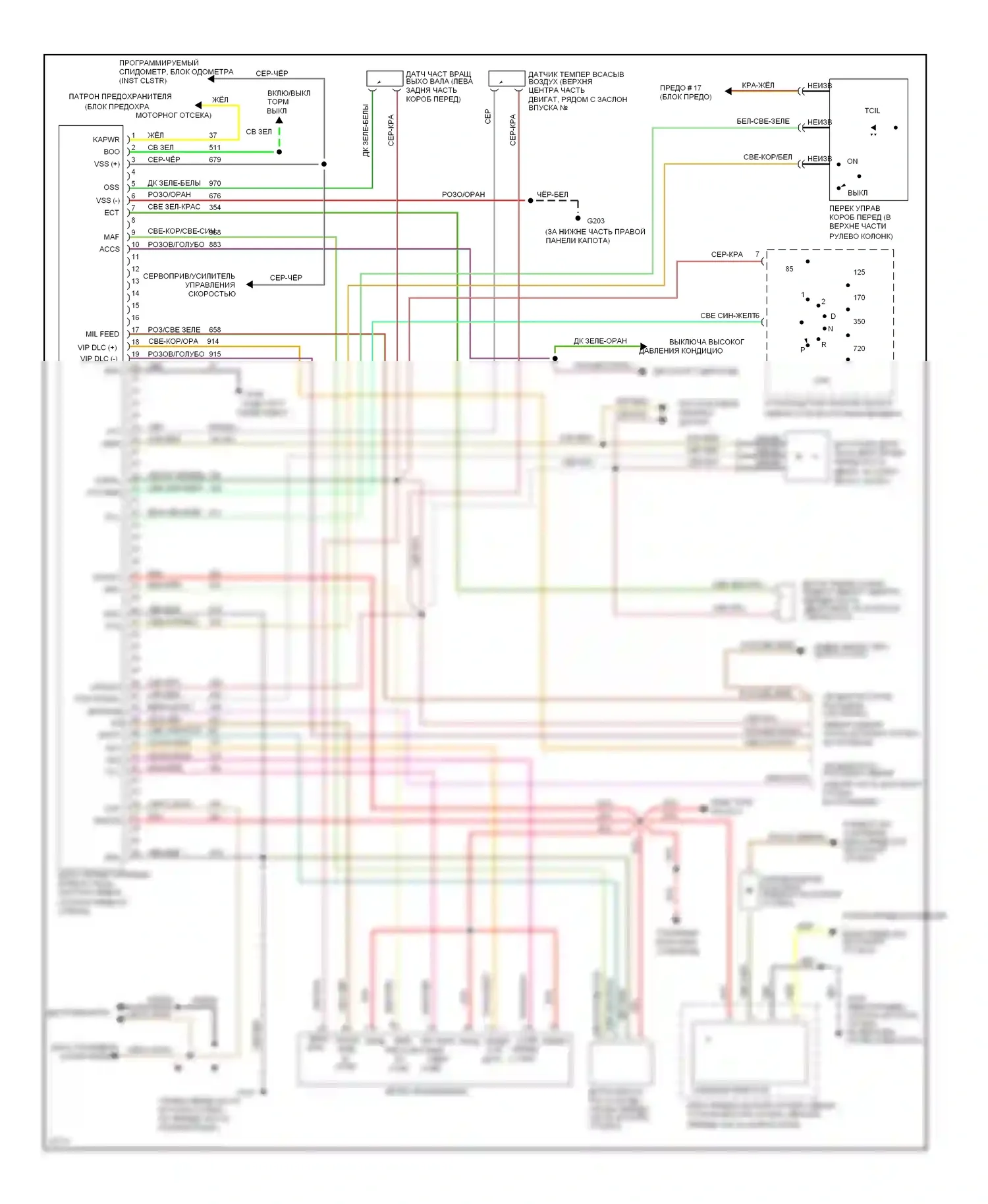 Bronco Ford V (1992-1996): Электросхема коробки передач 5.0l, 4r7ow 