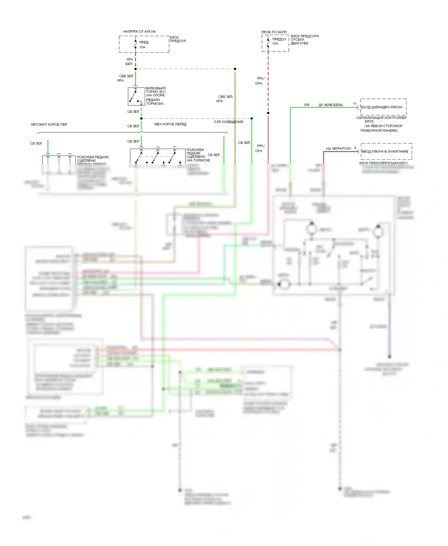 Bronco Ford V (1992-1996): 5.8l, электросхема круиз-контроля 