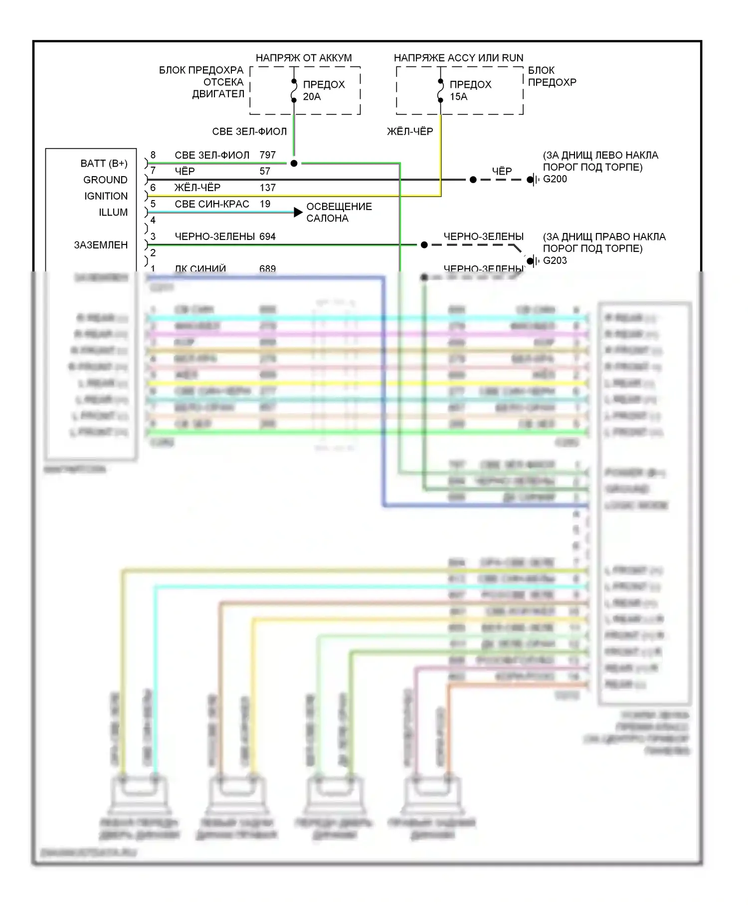 Bronco Ford V (1992-1996): Электросхема высококачественной звуковой магнитолы 