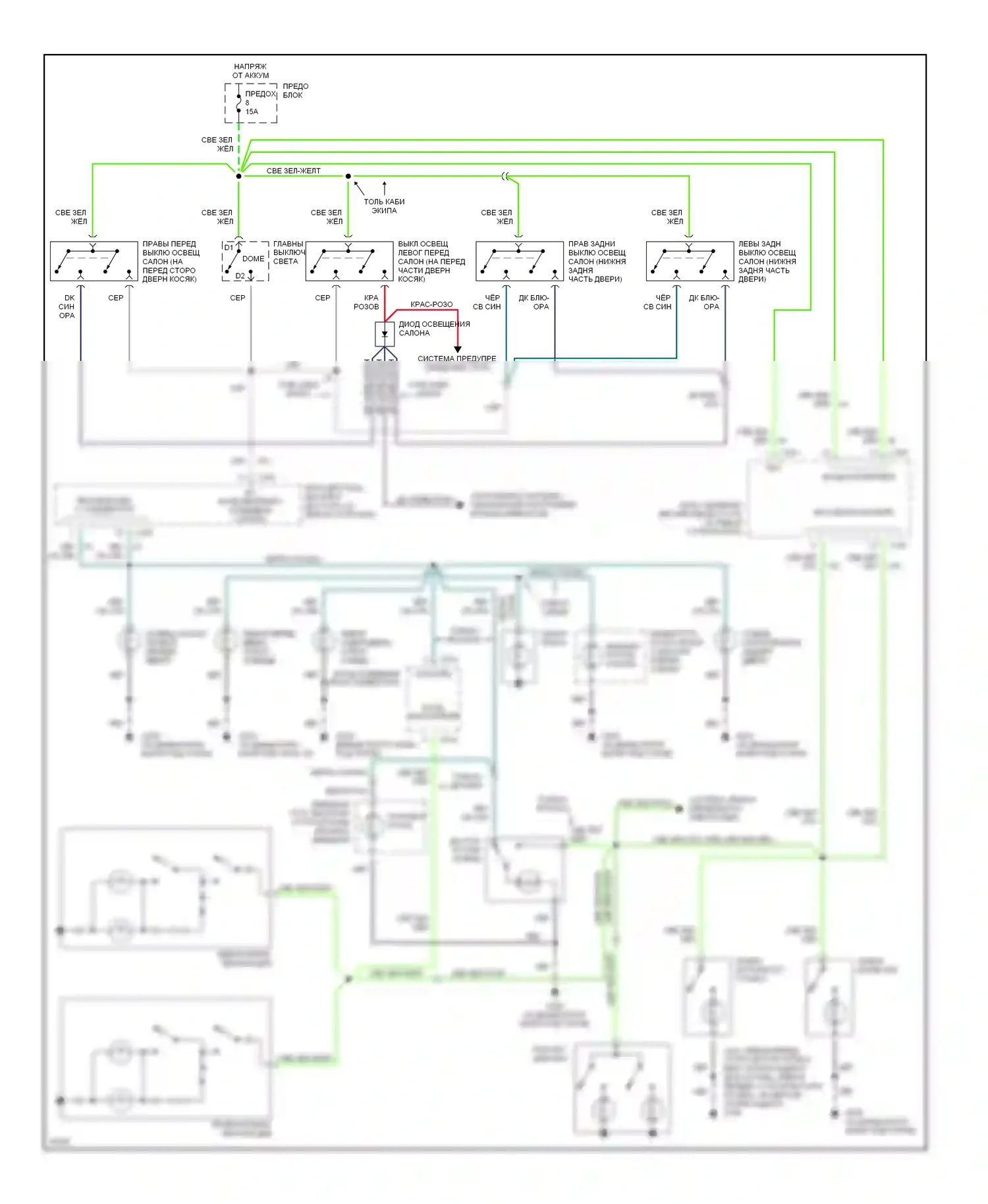 Bronco Ford V (1992-1996): Электросхема освещения салона, с бесключевым доступом 