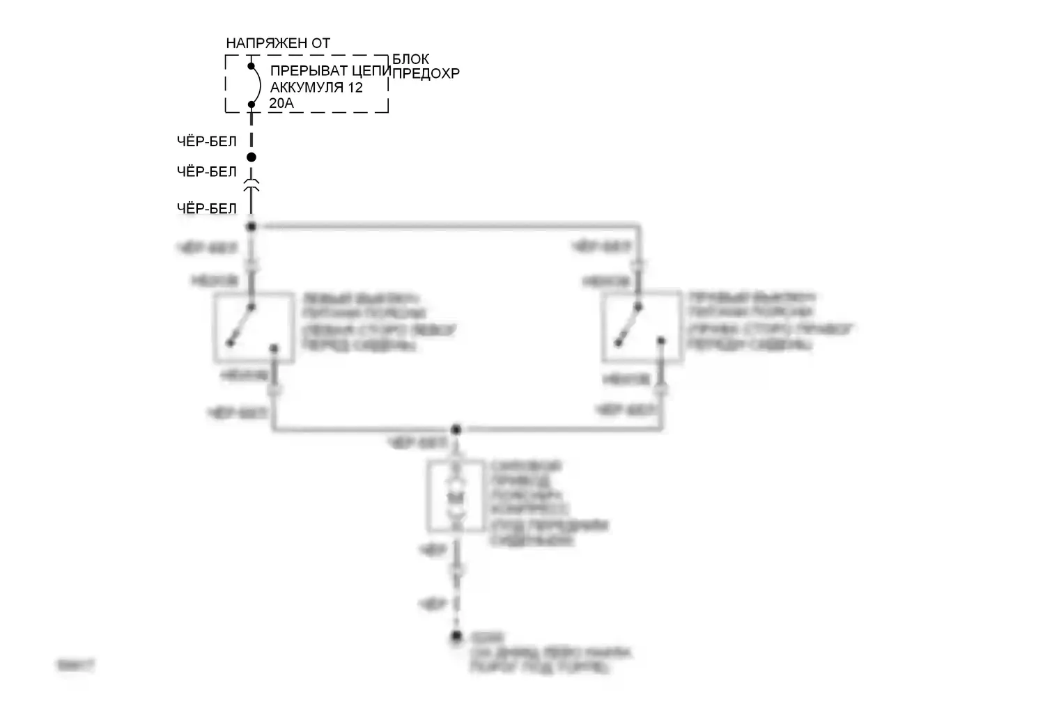 Bronco Ford V (1992-1996): Поясничная электросхема, с тканевой скамейкой 