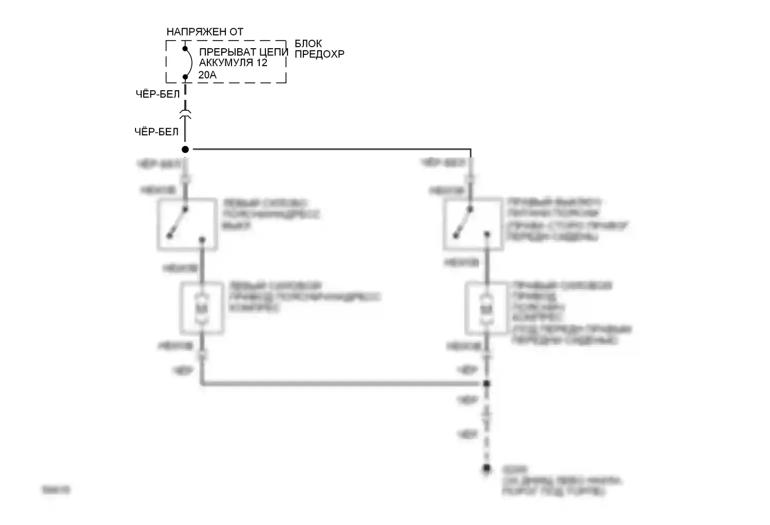 Bronco Ford V (1992-1996): Пояснично-балочная электросхема, с капитанскими креслами 