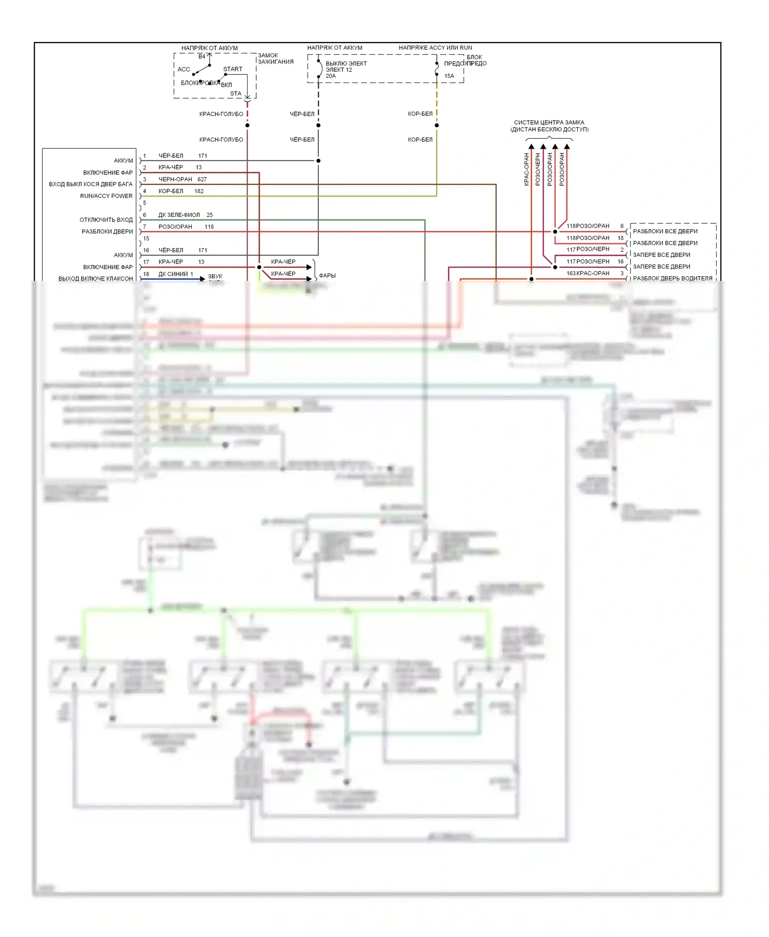 Bronco Ford V (1992-1996): Сигнализации электросхема 