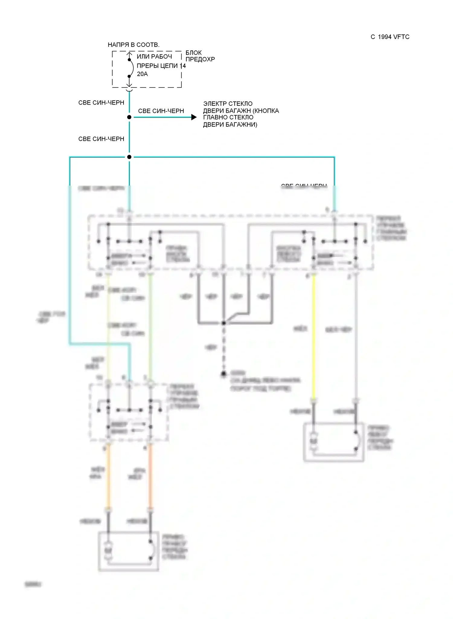 Bronco Ford V (1992-1996): Стеклоподъемники электросхема 