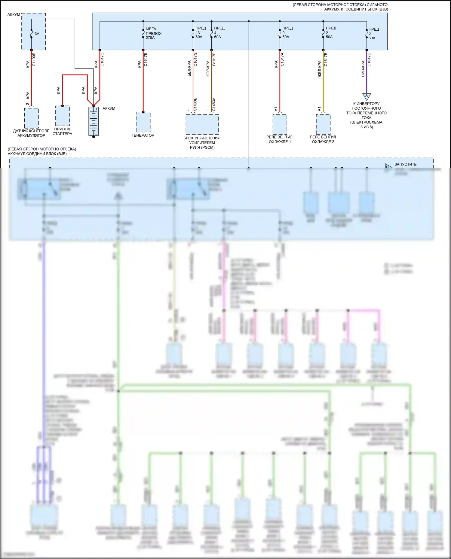 Bronco Ford VI (2020-2024): Электросхема блока предохранителей реле (1 из 6) 