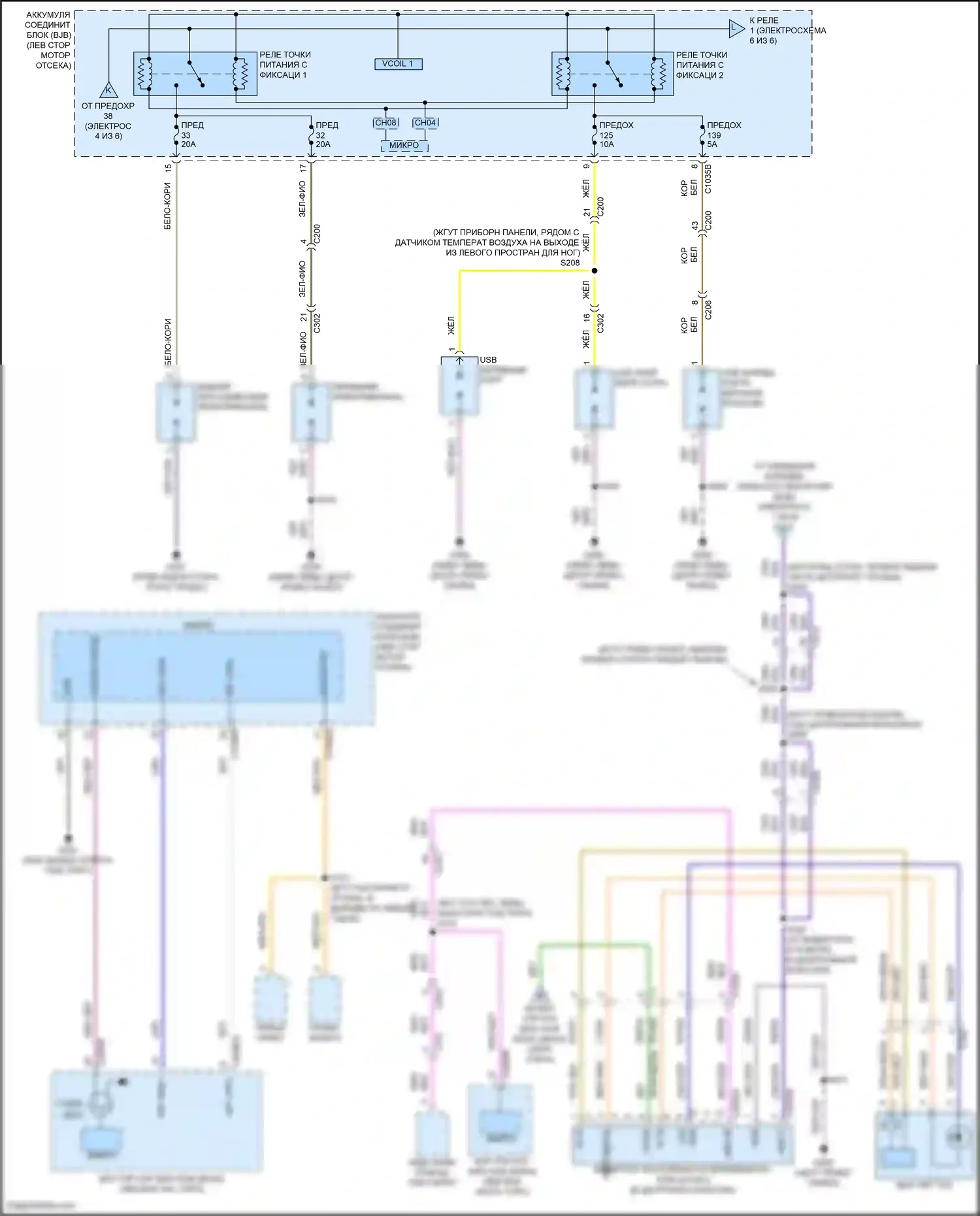 Bronco Ford VI (2020-2024): Электросхема блока предохранителей реле (3 из 6) 